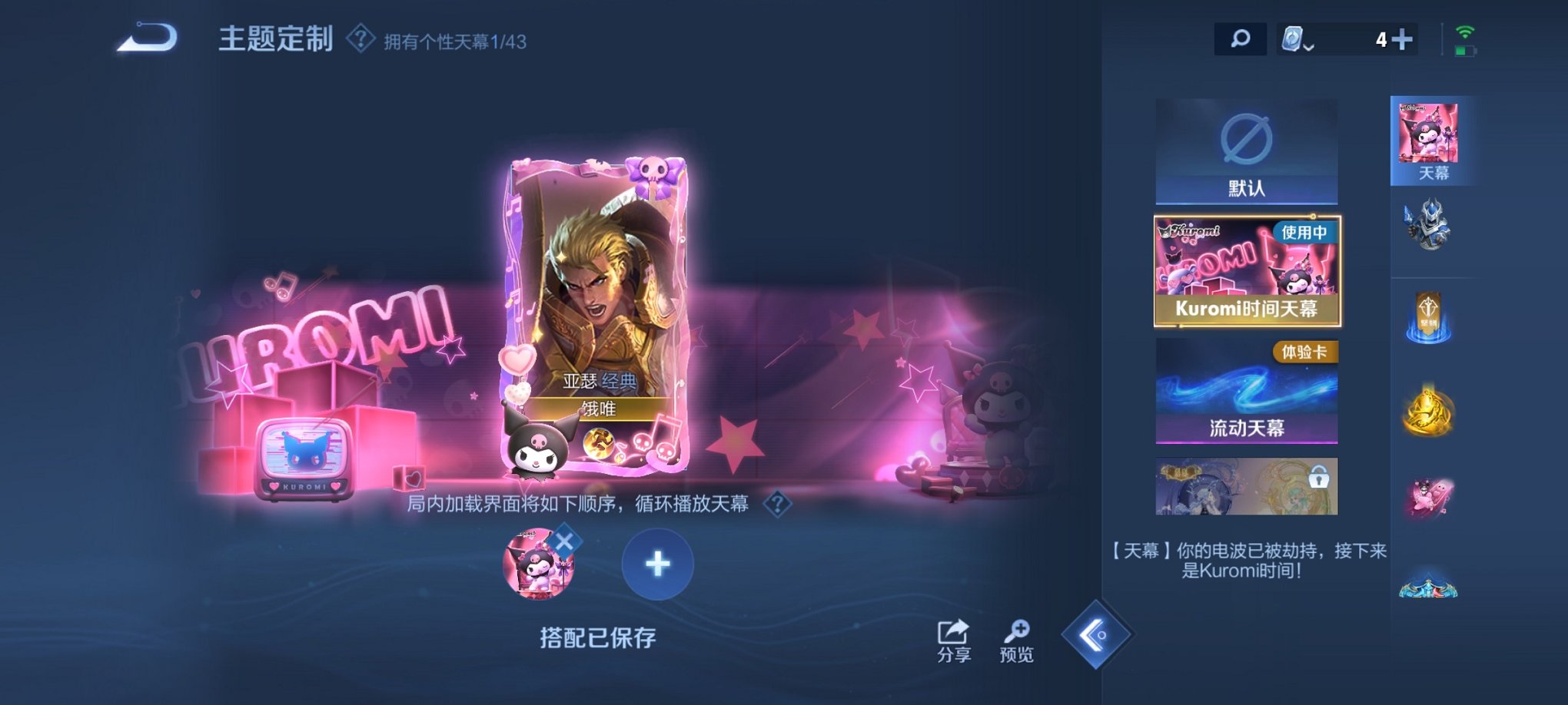 WZCMW3229348王者荣耀账号详情图11
