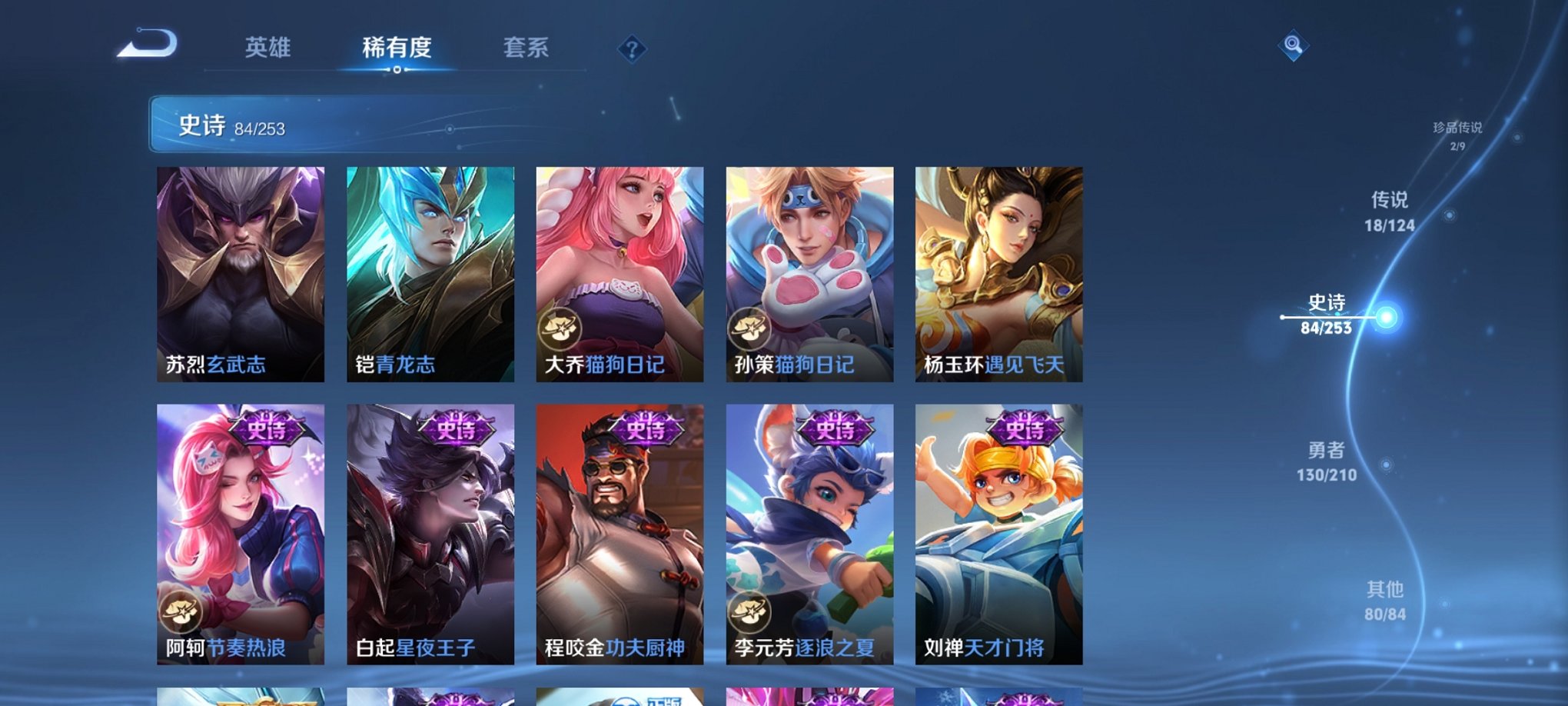 WZCMW3229348王者荣耀账号详情图20
