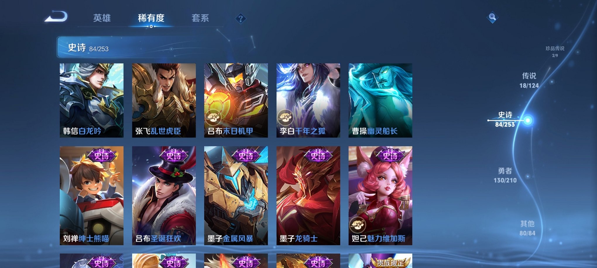 WZCMW3229348王者荣耀账号详情图21