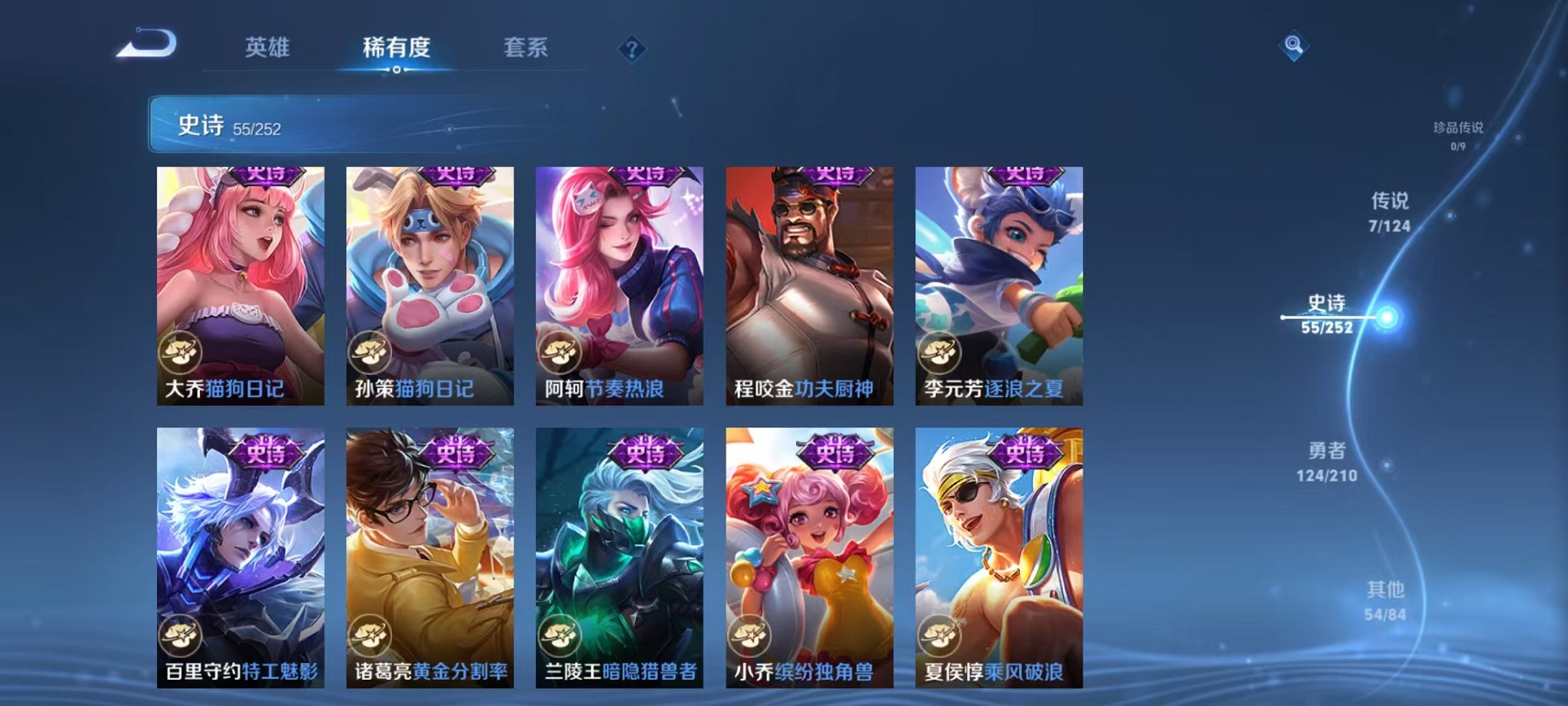 WZCMW3213305王者荣耀账号详情图11 WZCMW3213305王者荣耀账号详情图11
