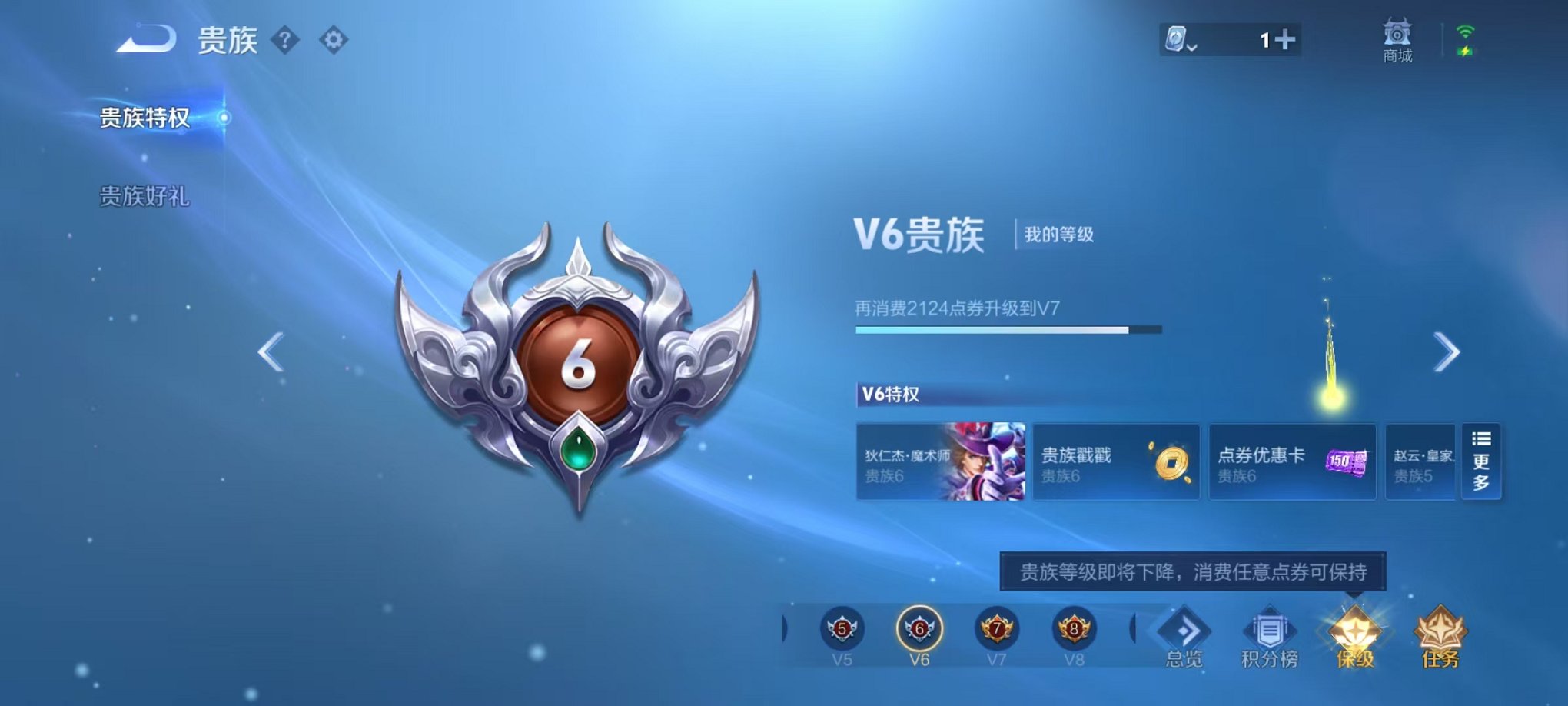 WZCMW3213305王者荣耀账号详情图13 WZCMW3213305王者荣耀账号详情图13