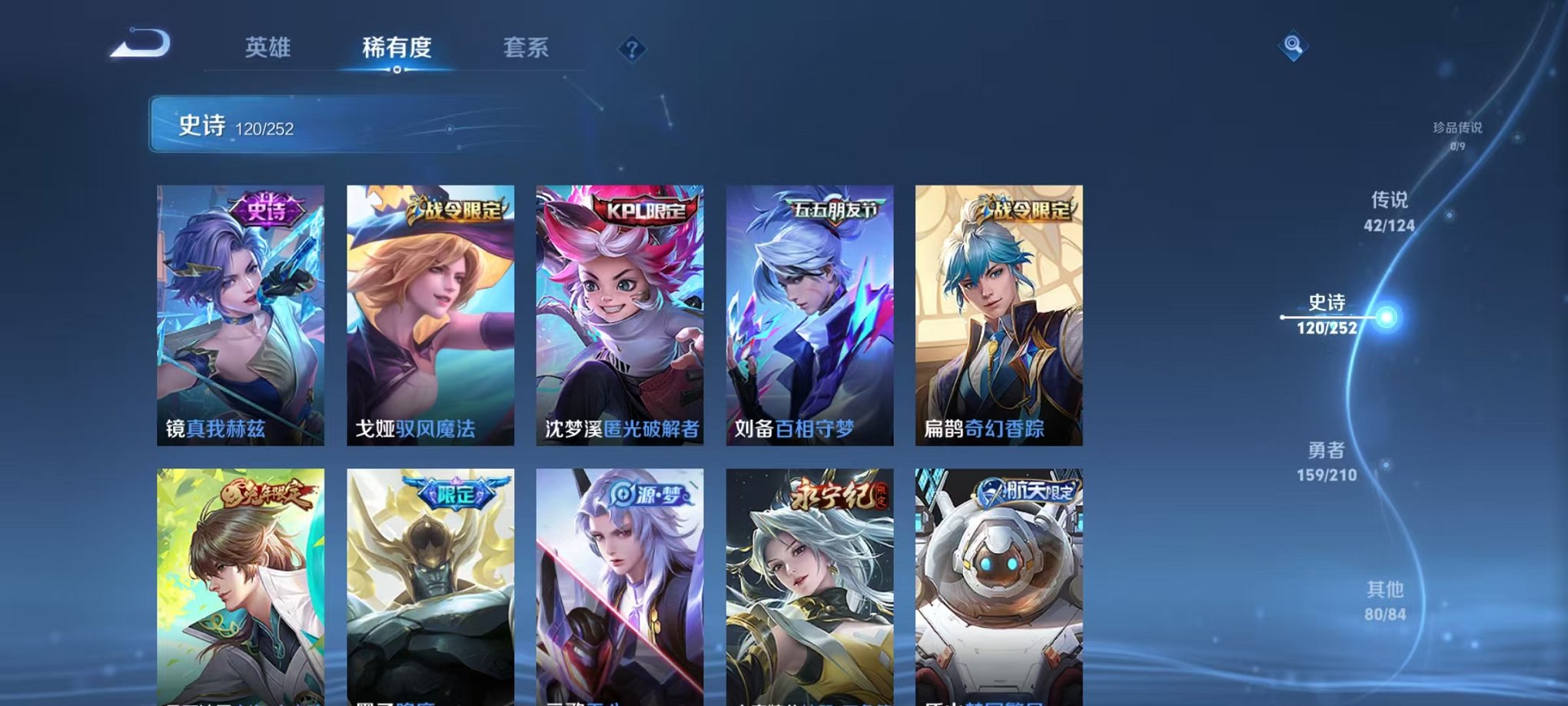 WZCMW3213307王者荣耀账号详情图5