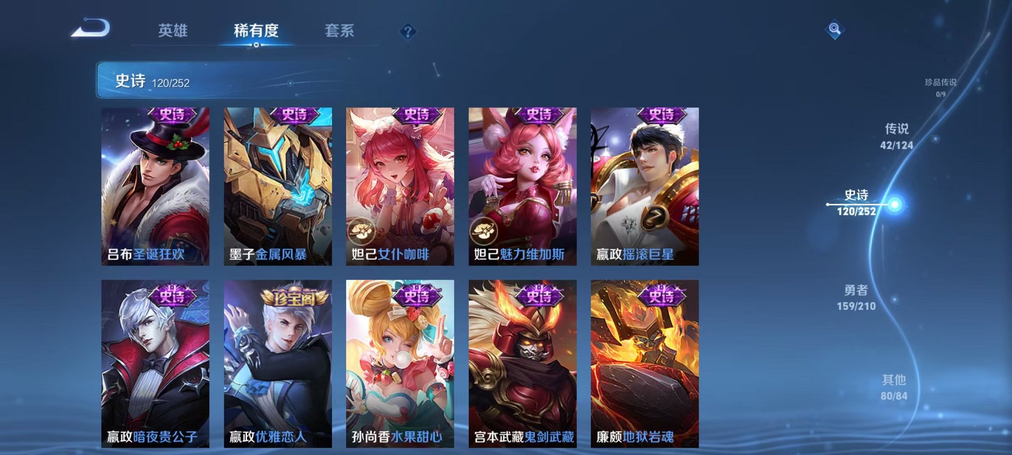 WZCMW3213307王者荣耀账号详情图14