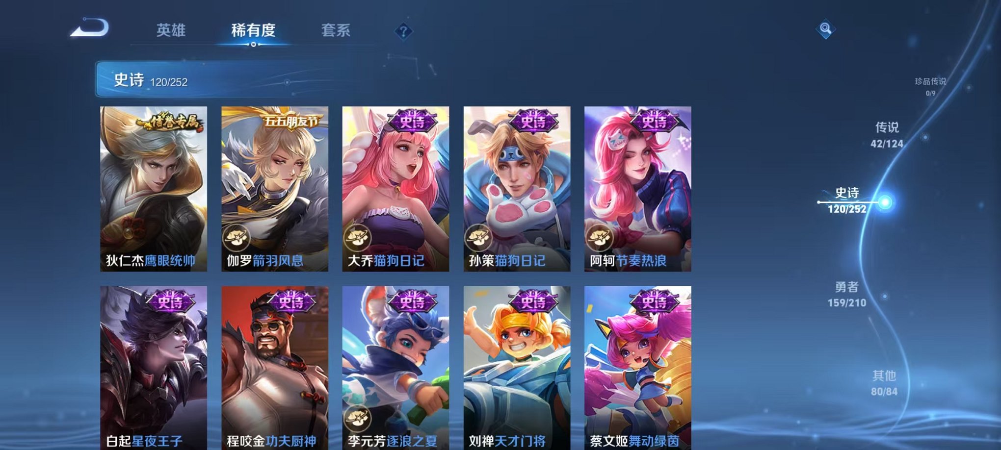 WZCMW3213307王者荣耀账号详情图15