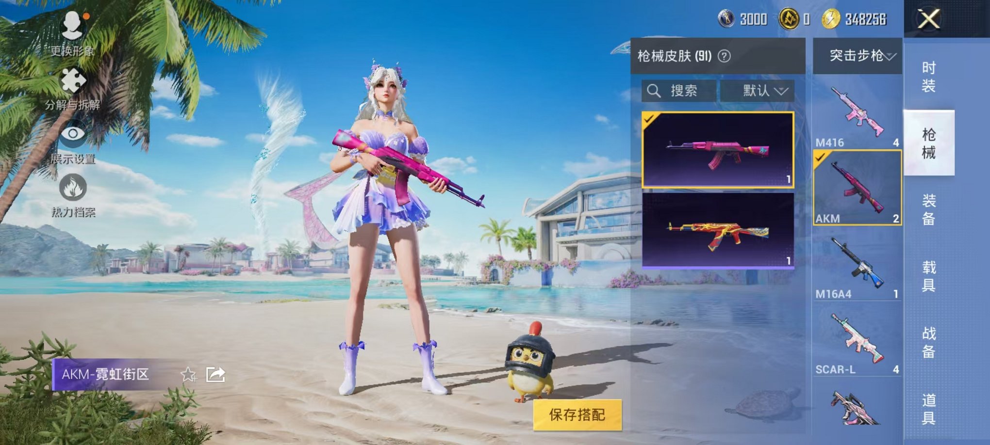 HPCMW3294286和平精英账号详情图10