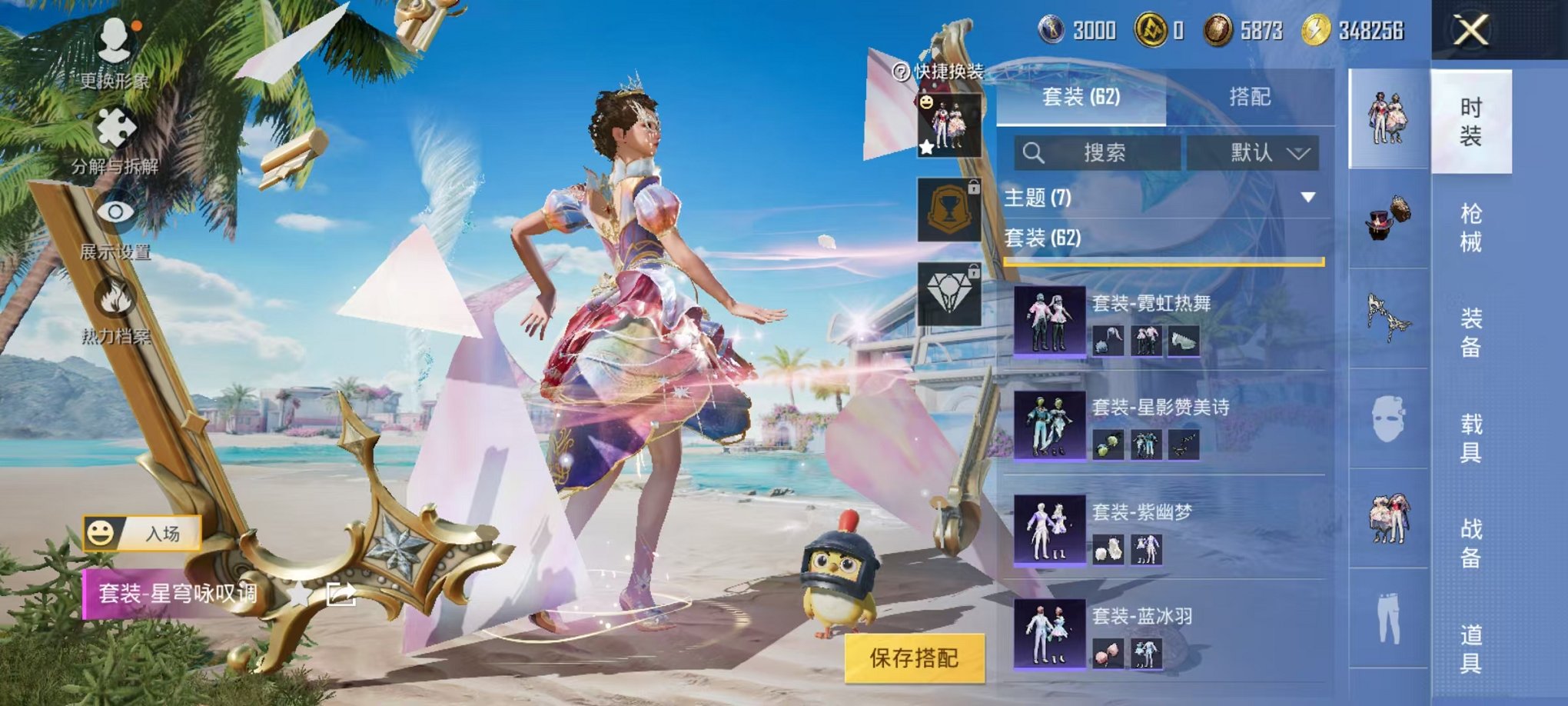 HPCMW3294286和平精英账号详情图11