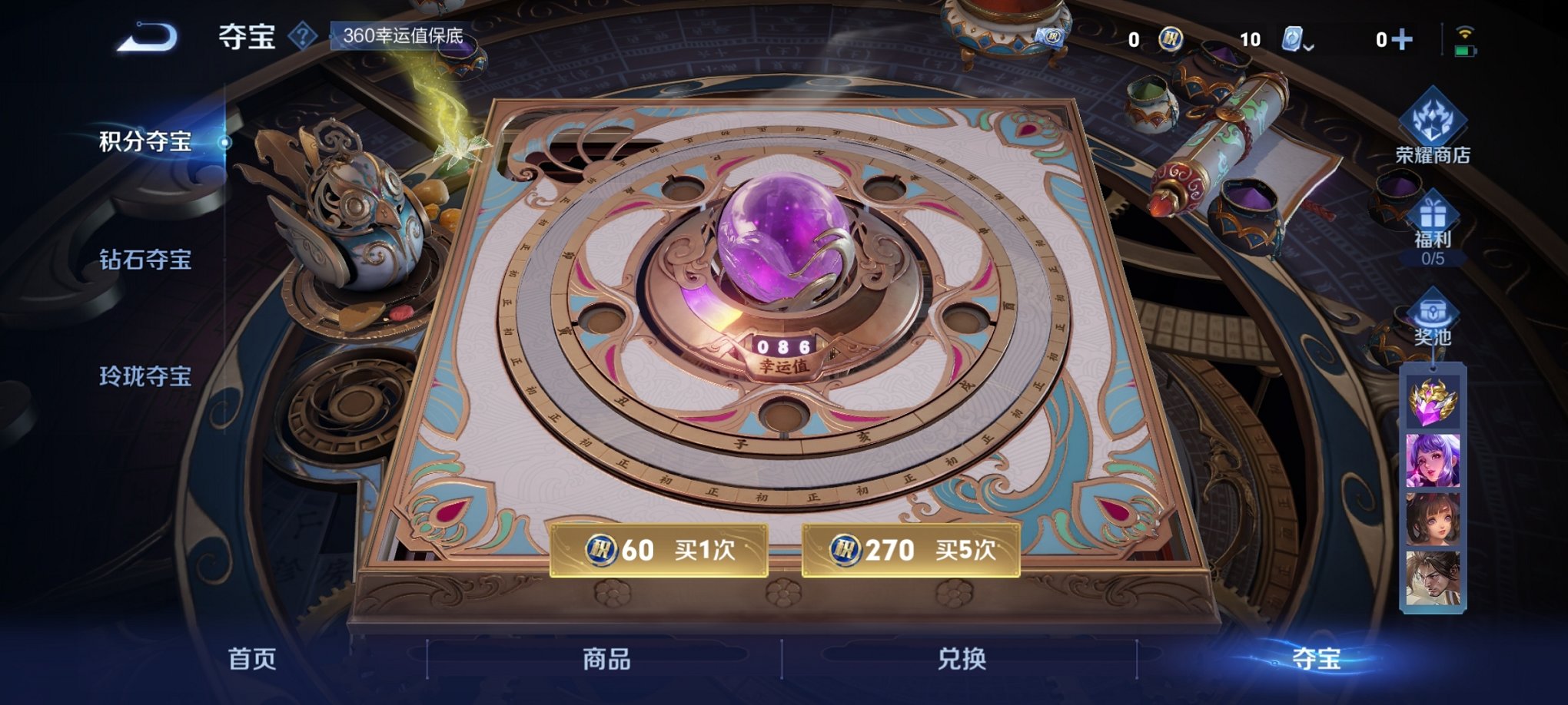 WZCMW3239679王者荣耀账号详情图6