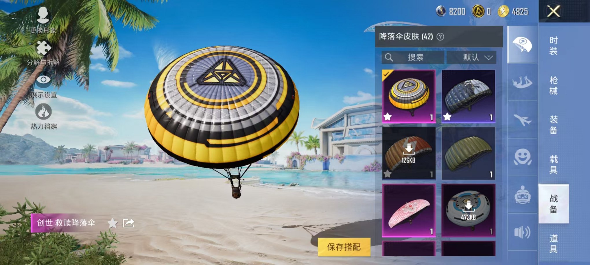 WZCMW3229321王者荣耀账号详情图4 WZCMW3229321王者荣耀账号详情图4