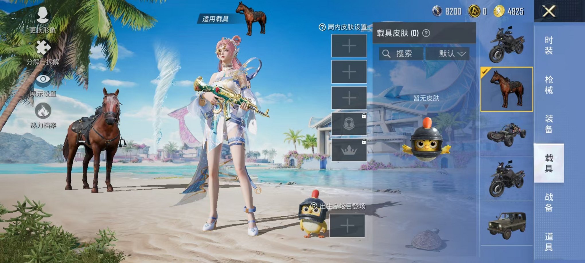 WZCMW3229321王者荣耀账号详情图8 WZCMW3229321王者荣耀账号详情图8