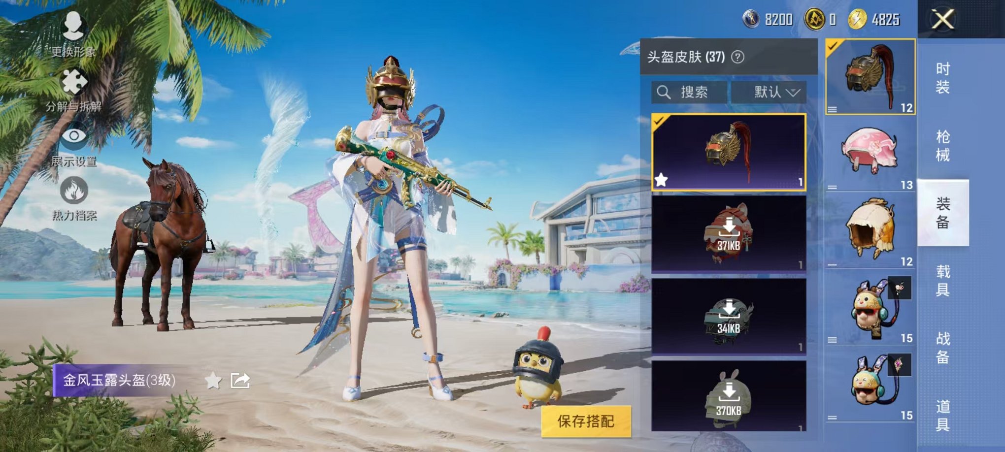 WZCMW3229321王者荣耀账号详情图11 WZCMW3229321王者荣耀账号详情图11