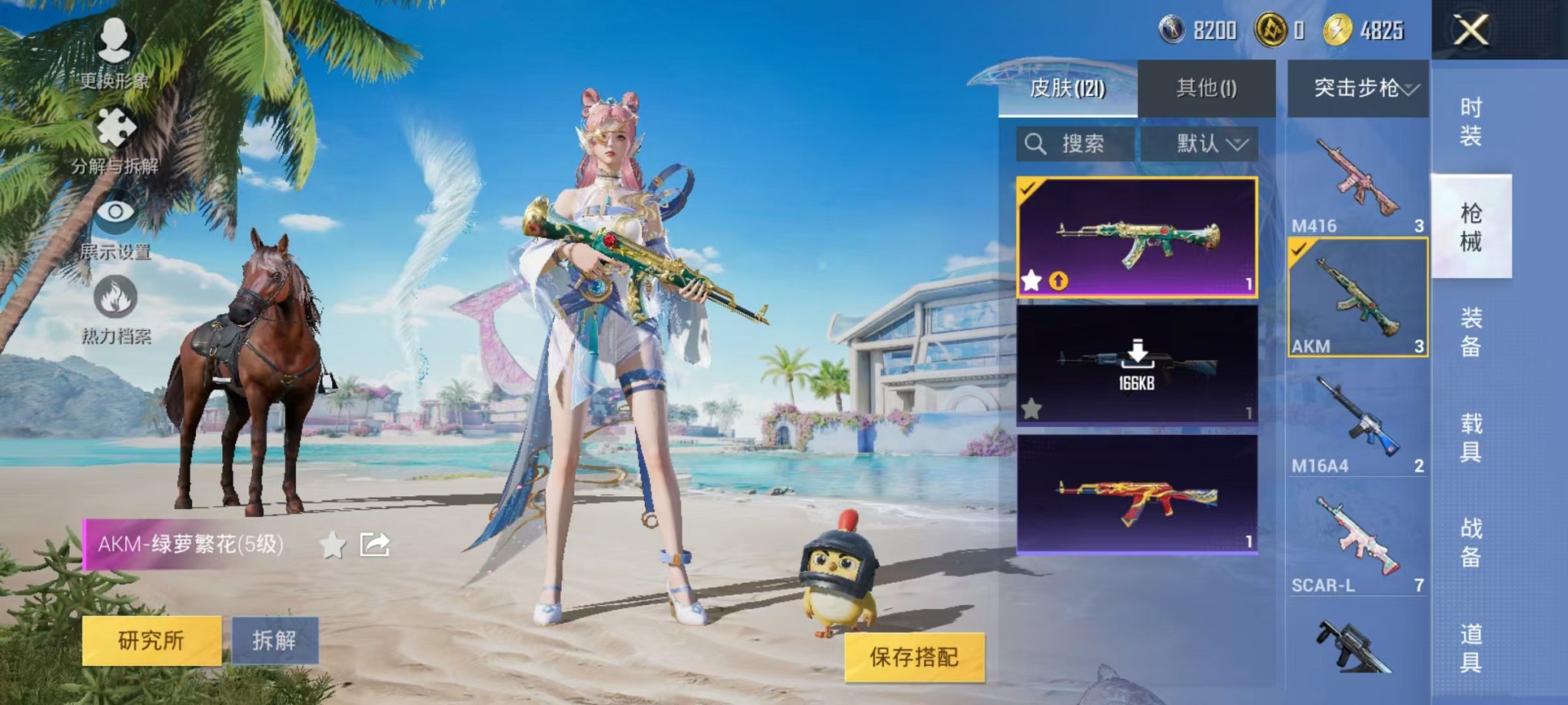 WZCMW3229321王者荣耀账号详情图12 WZCMW3229321王者荣耀账号详情图12