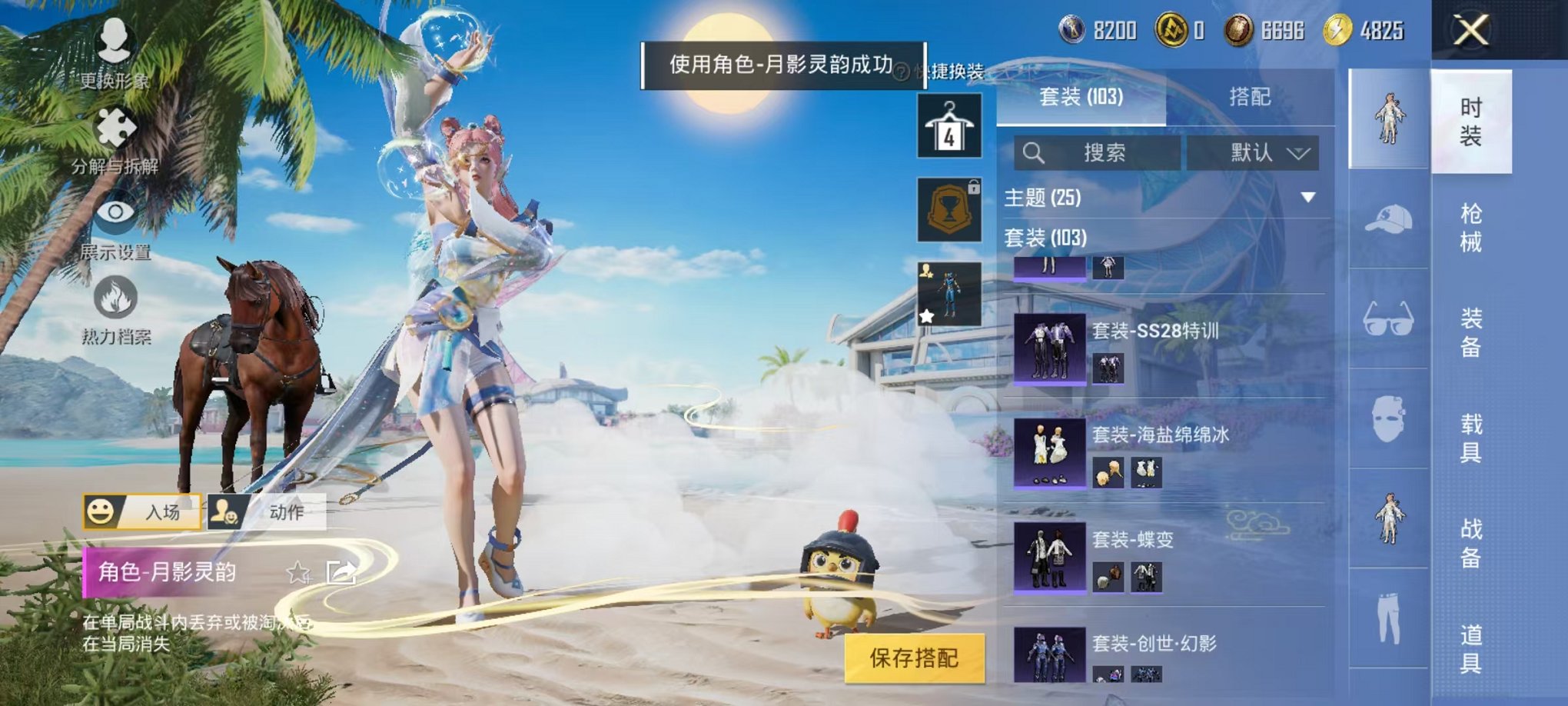 WZCMW3229321王者荣耀账号详情图14 WZCMW3229321王者荣耀账号详情图14