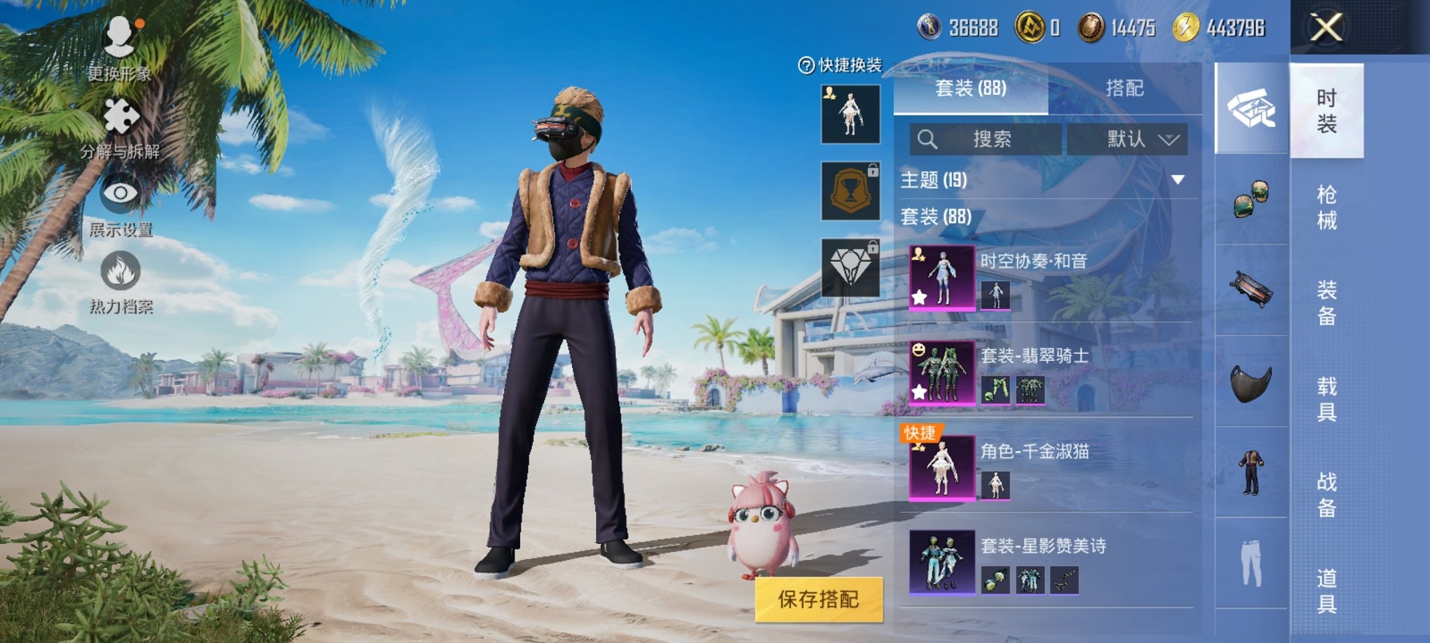 HPCMW3294303和平精英账号详情图10