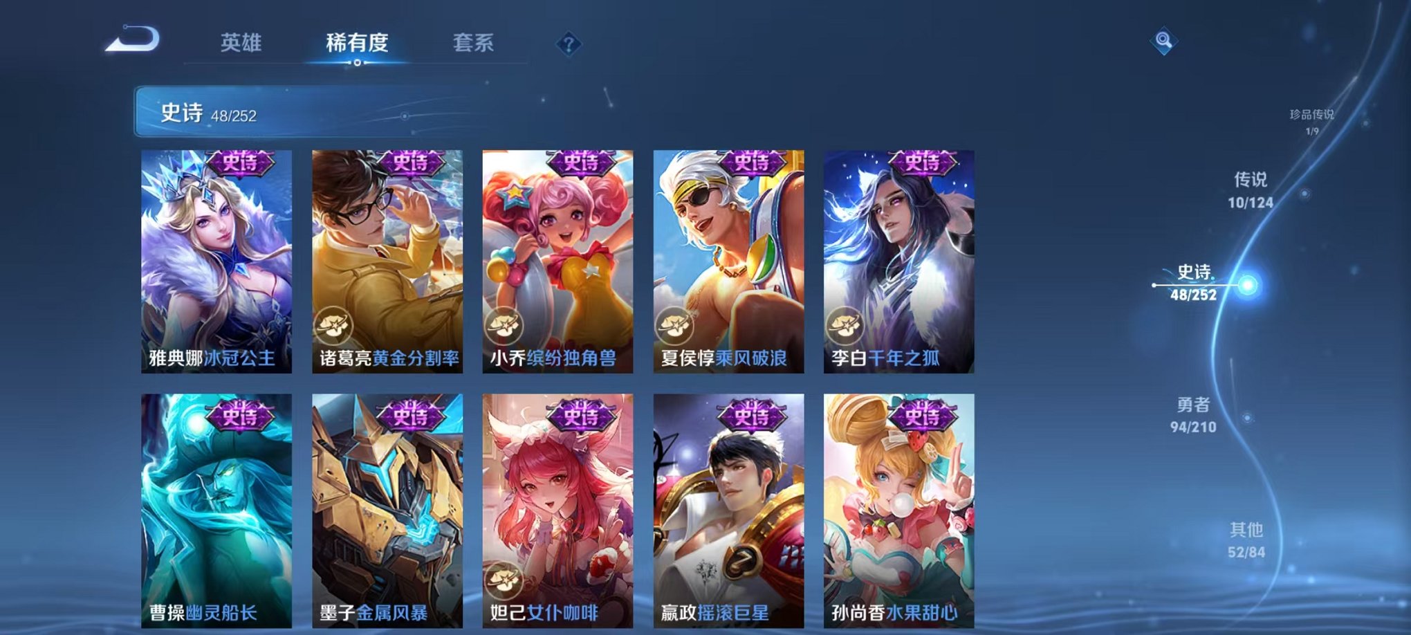 WZCMW3239630王者荣耀账号详情图7