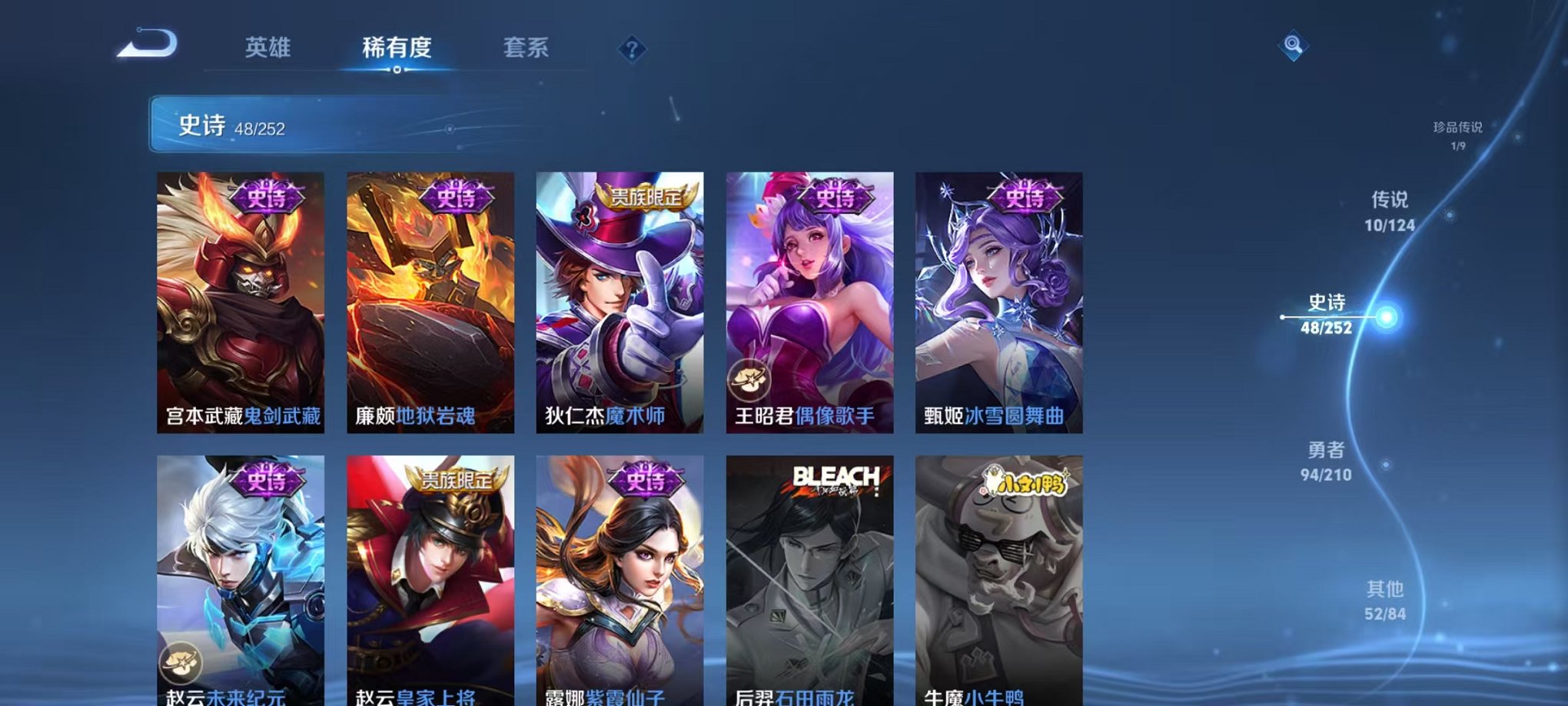 WZCMW3239630王者荣耀账号详情图12