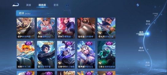 WZCMW3213333王者荣耀账号详情图11