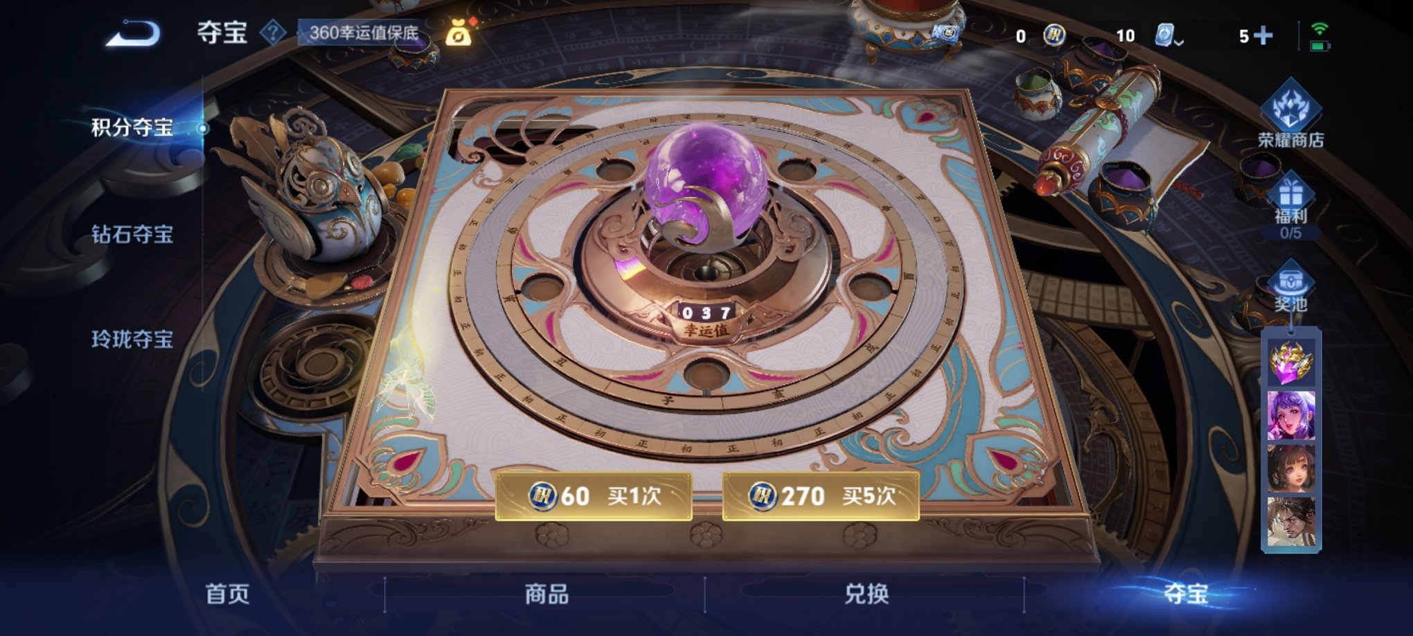 WZCMW3213322王者荣耀账号详情图8 WZCMW3213322王者荣耀账号详情图8