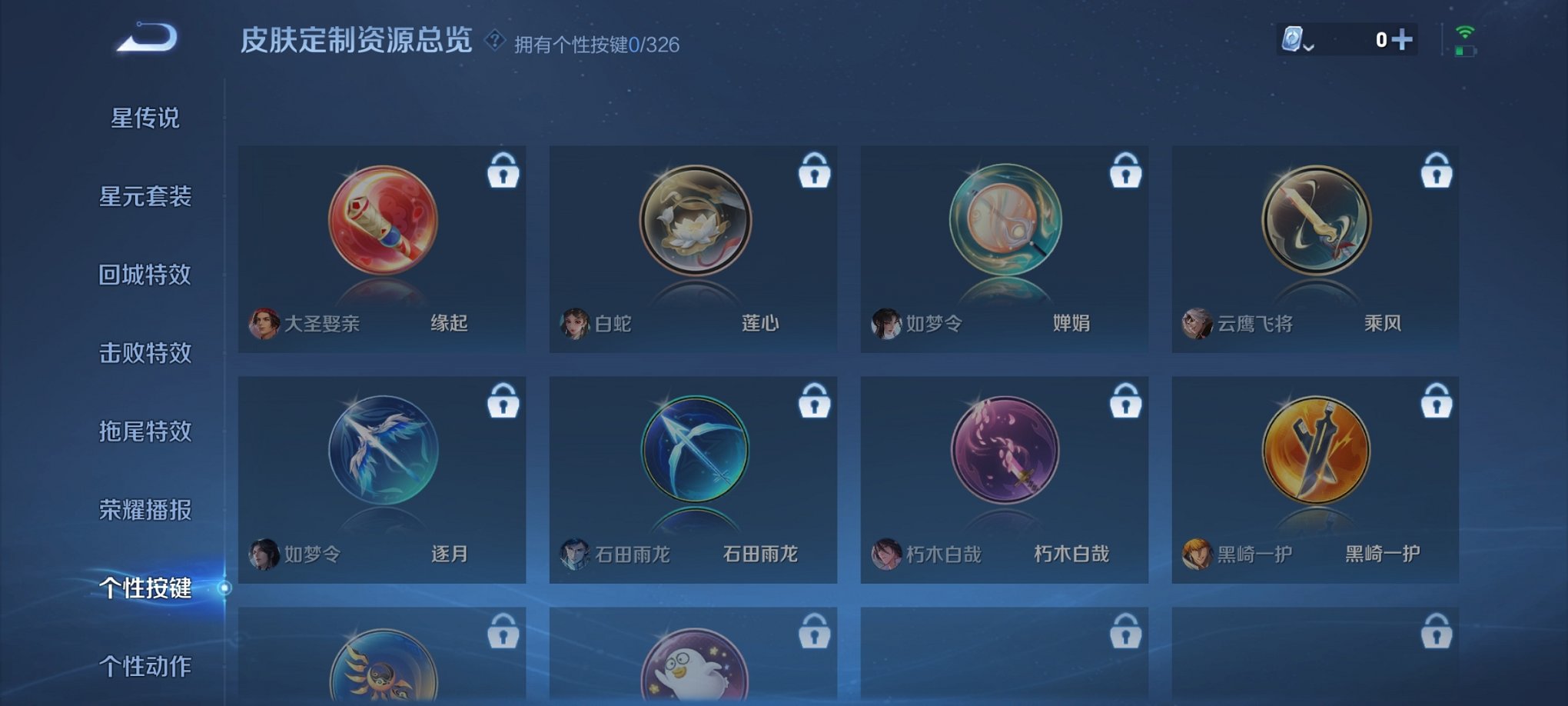 WZCMW3213351王者荣耀账号详情图12 WZCMW3213351王者荣耀账号详情图12