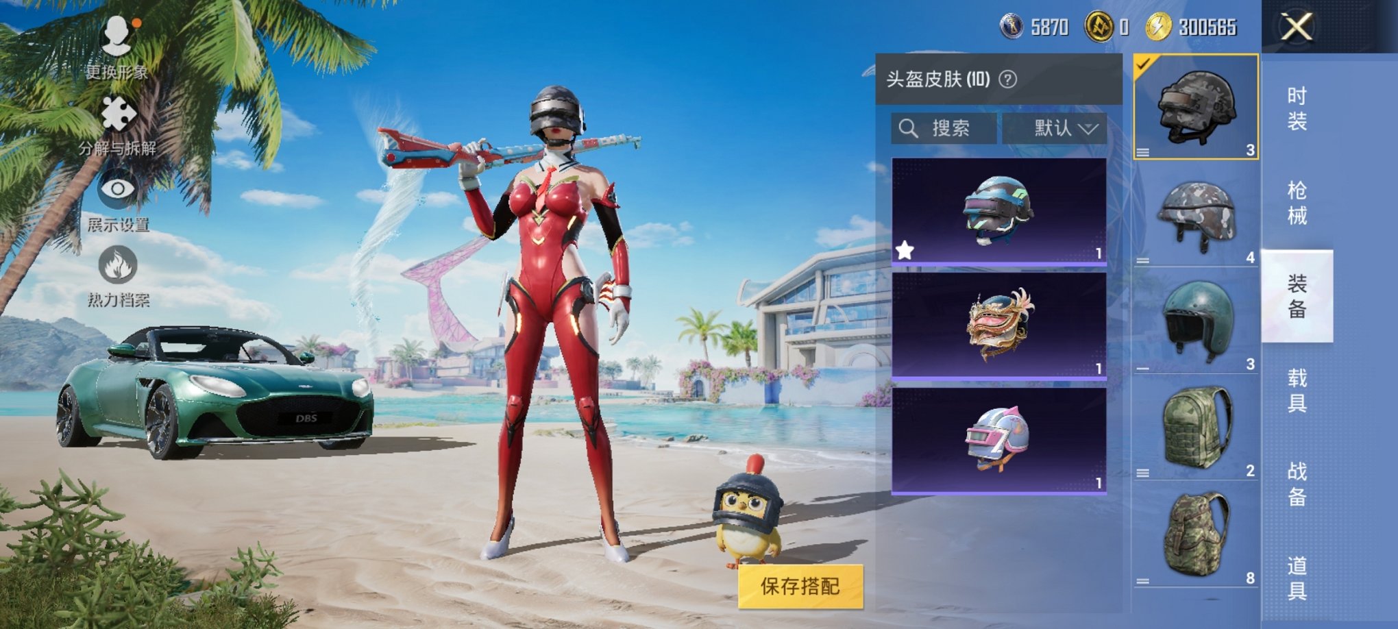 HPCMW3317004和平精英账号详情图8 HPCMW3317004和平精英账号详情图8
