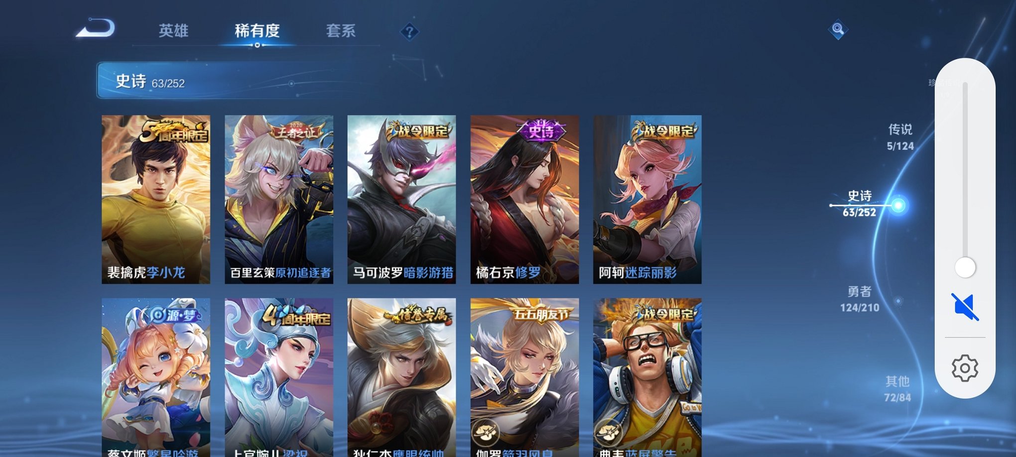 WZCMW3213337王者荣耀账号详情图3 WZCMW3213337王者荣耀账号详情图3