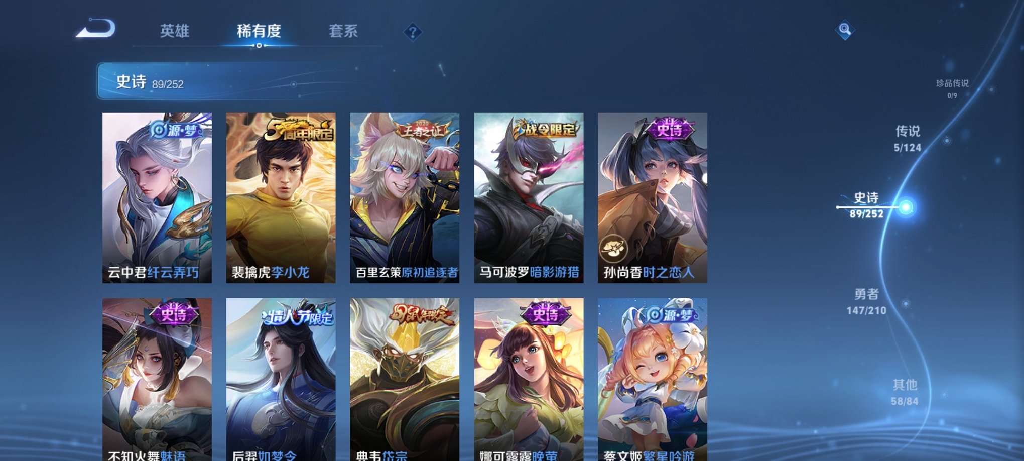 WZCMW3213357王者荣耀账号详情图19 WZCMW3213357王者荣耀账号详情图19