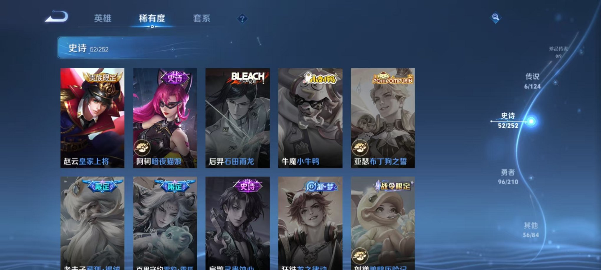 WZCMW3232657王者荣耀账号详情图13