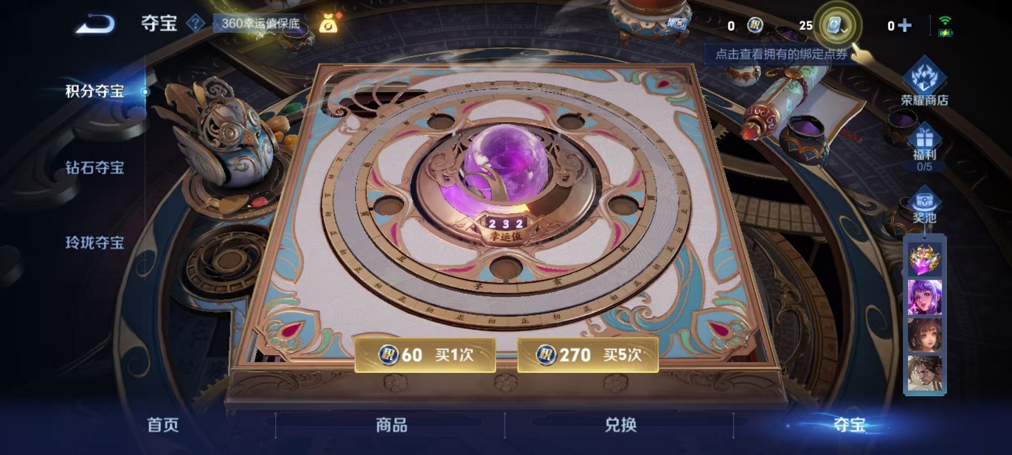WZCMW3232657王者荣耀账号详情图14