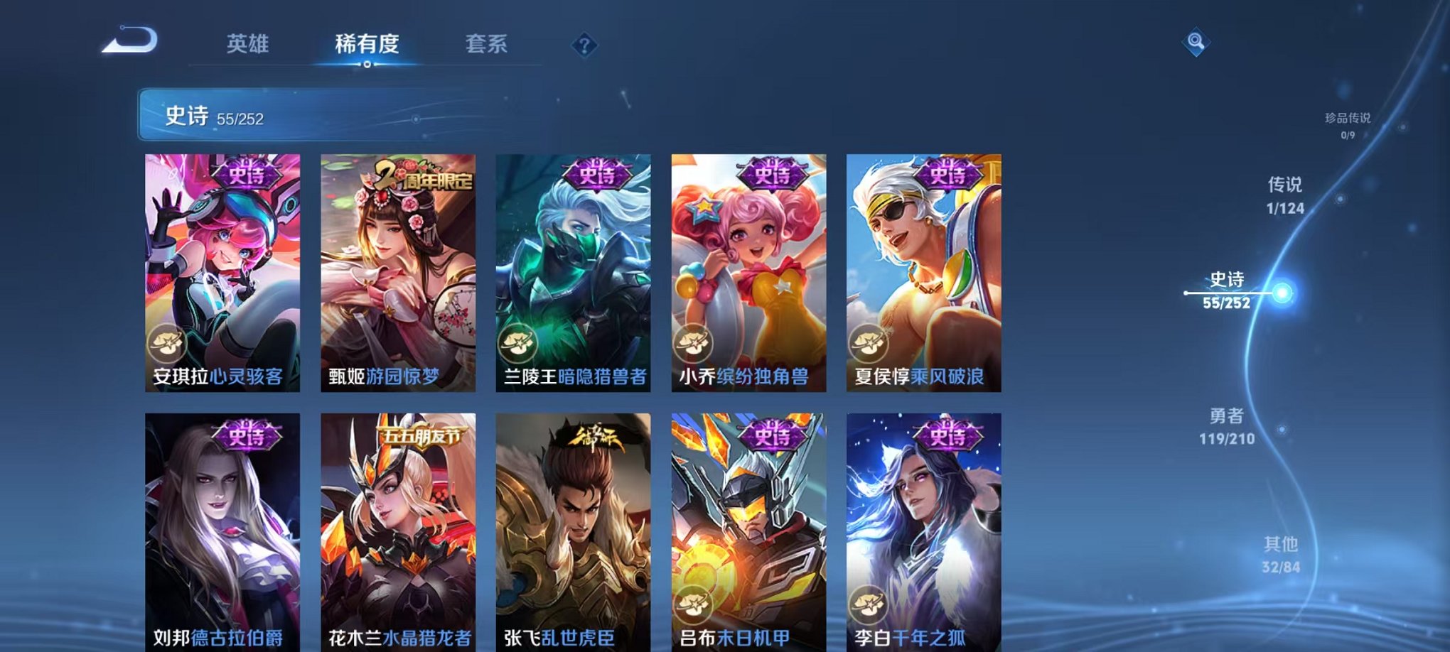WZCMW3213353王者荣耀账号详情图8