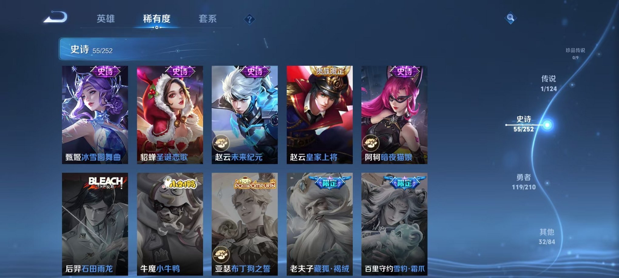 WZCMW3213353王者荣耀账号详情图9
