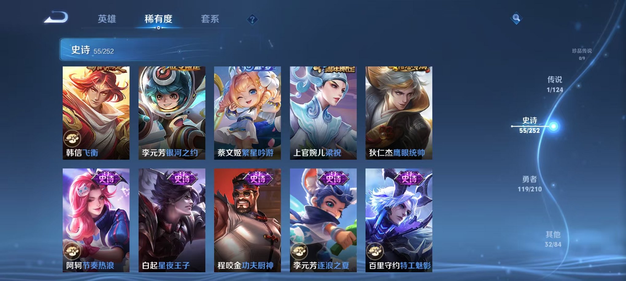 WZCMW3213353王者荣耀账号详情图10
