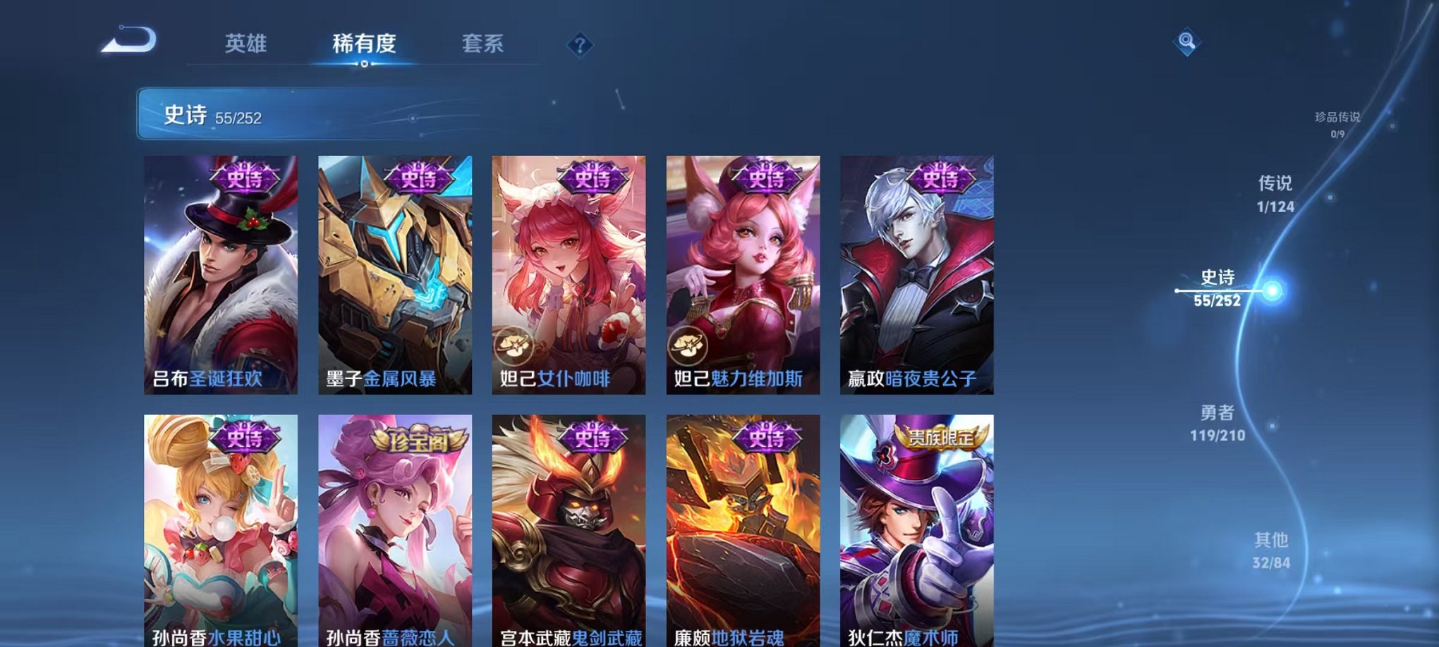WZCMW3213353王者荣耀账号详情图14
