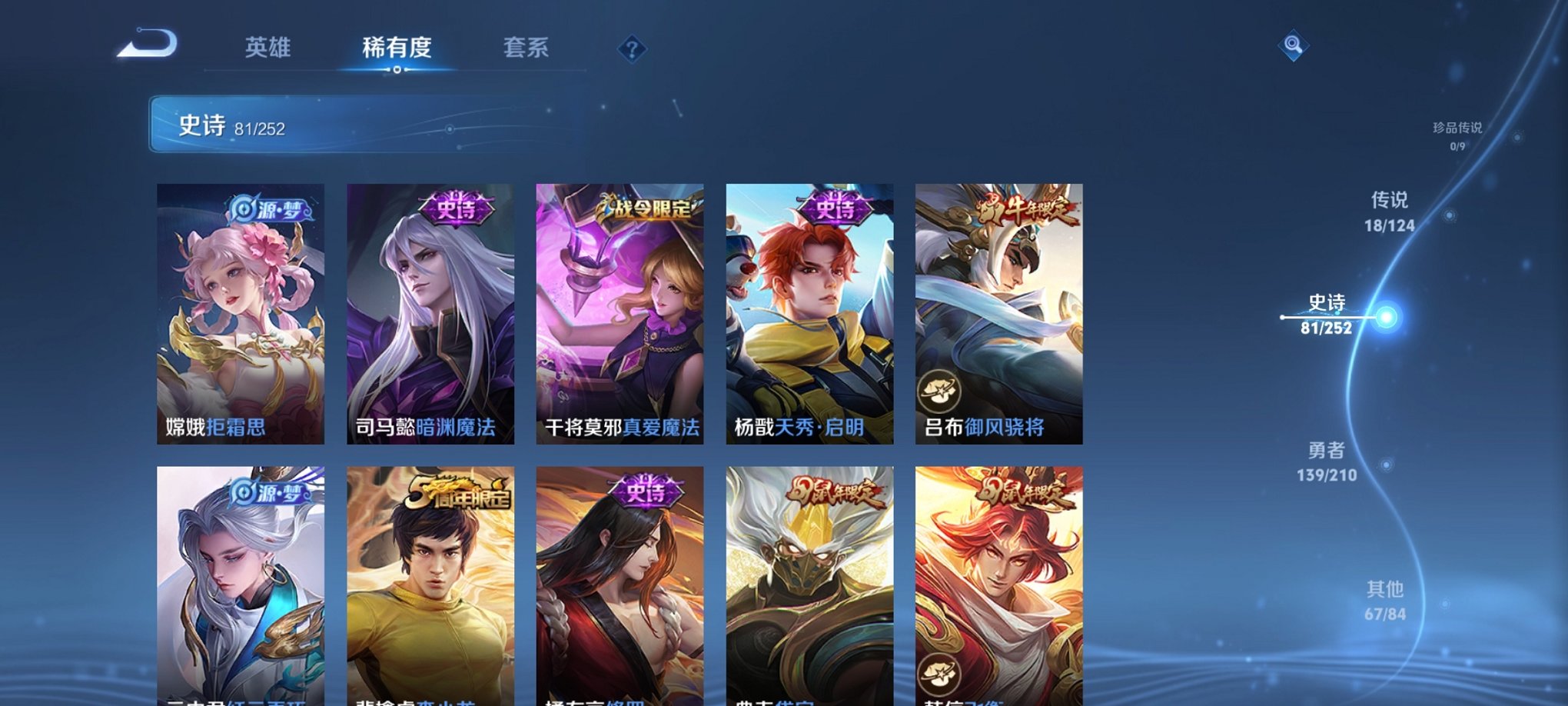 WZCMW3239626王者荣耀账号详情图12