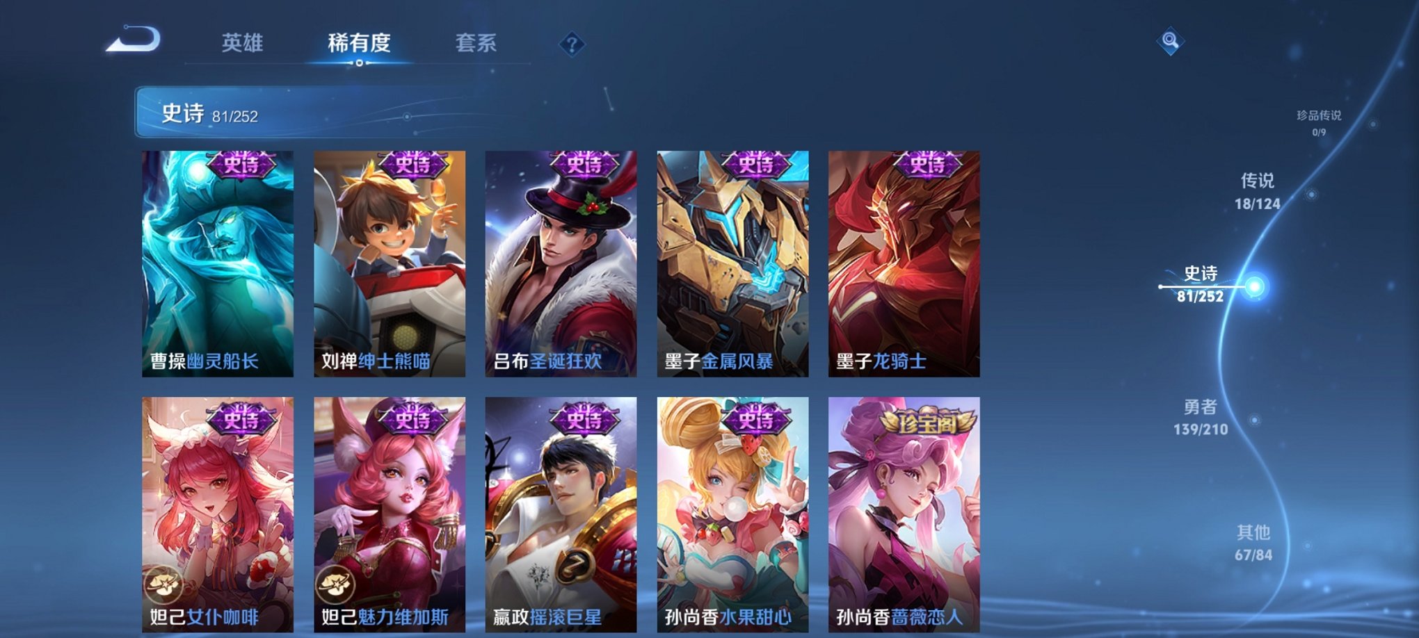 WZCMW3239626王者荣耀账号详情图13