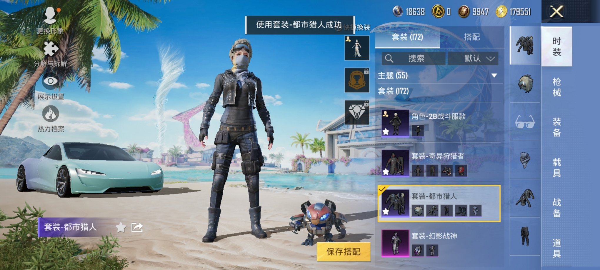 HPCMW3294324和平精英账号详情图11 HPCMW3294324和平精英账号详情图11