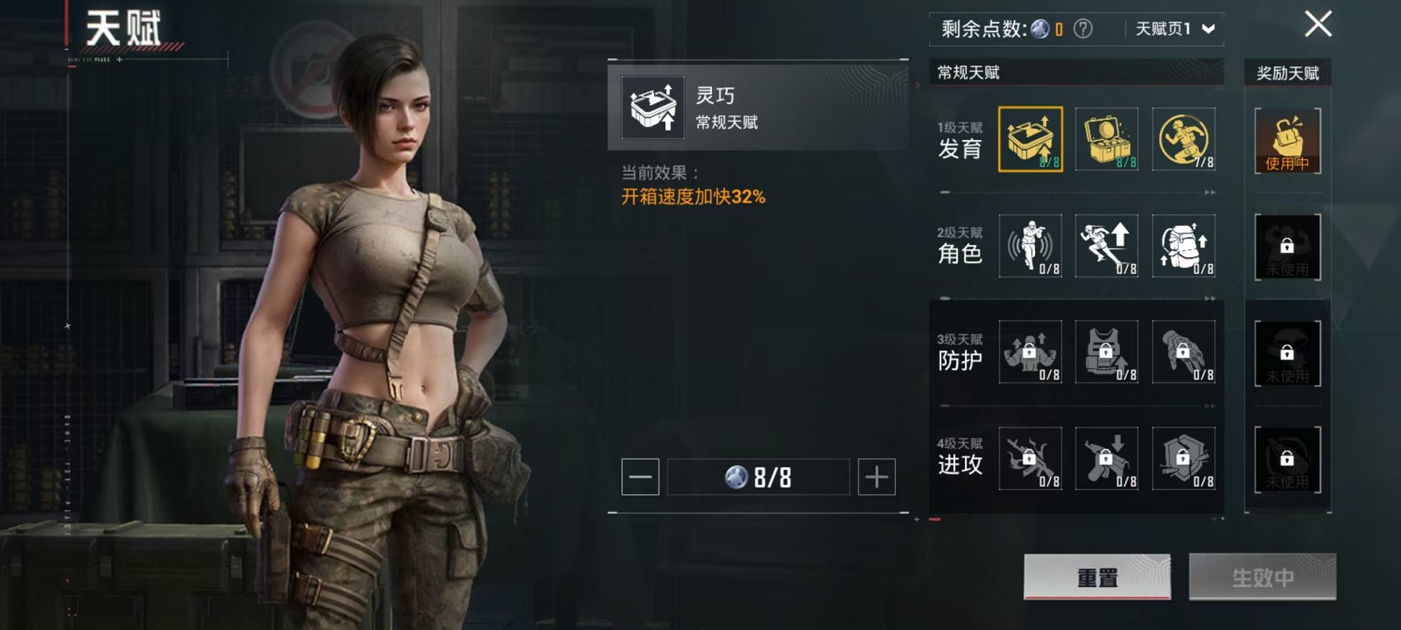 HPCMW3294326和平精英账号详情图6 HPCMW3294326和平精英账号详情图6