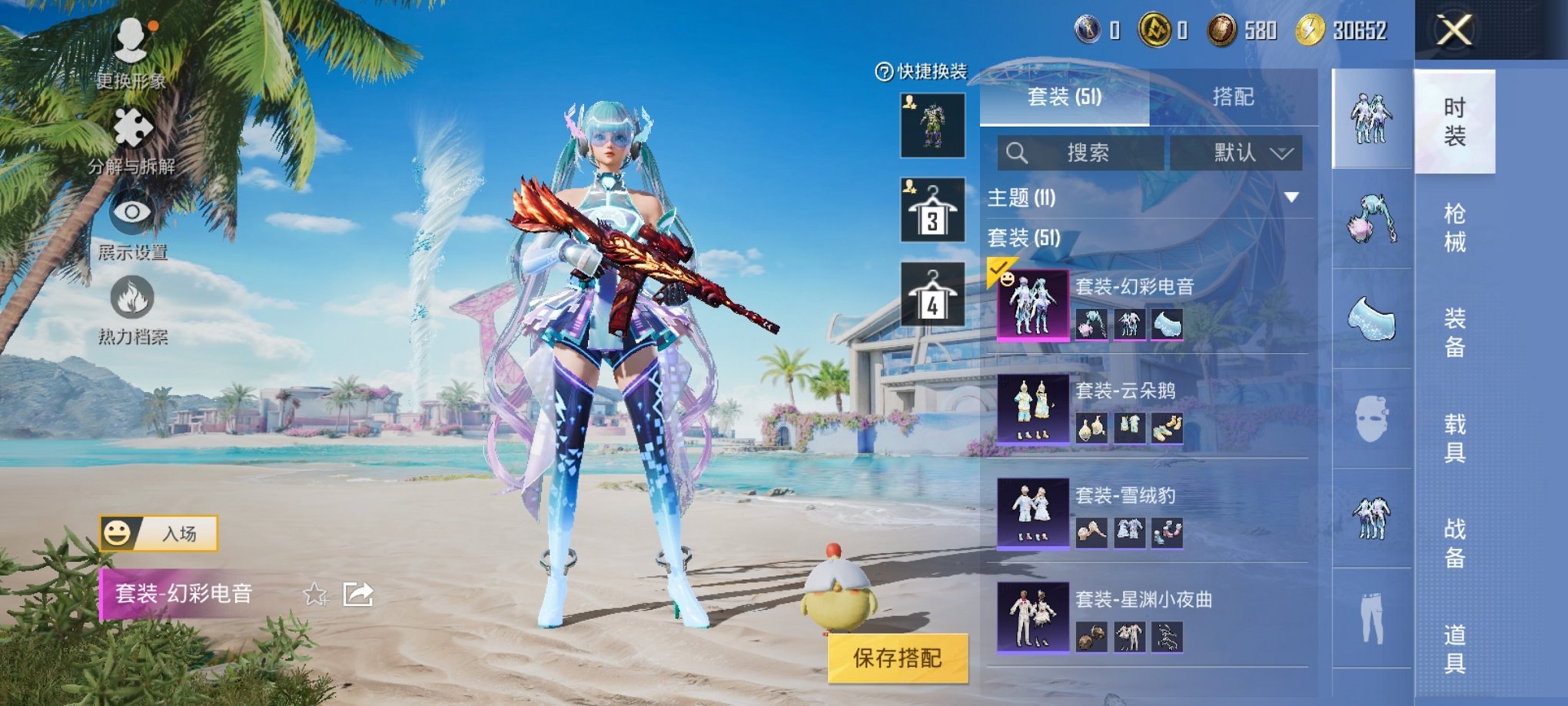 HPCMW3308940和平精英账号详情图7