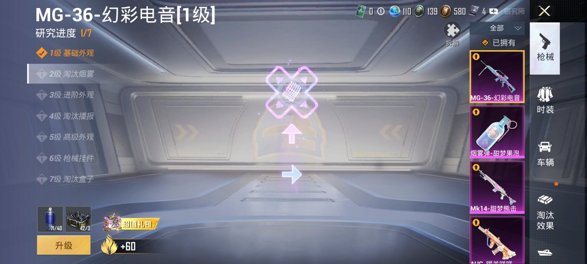 HPCMW3308940和平精英账号详情图10