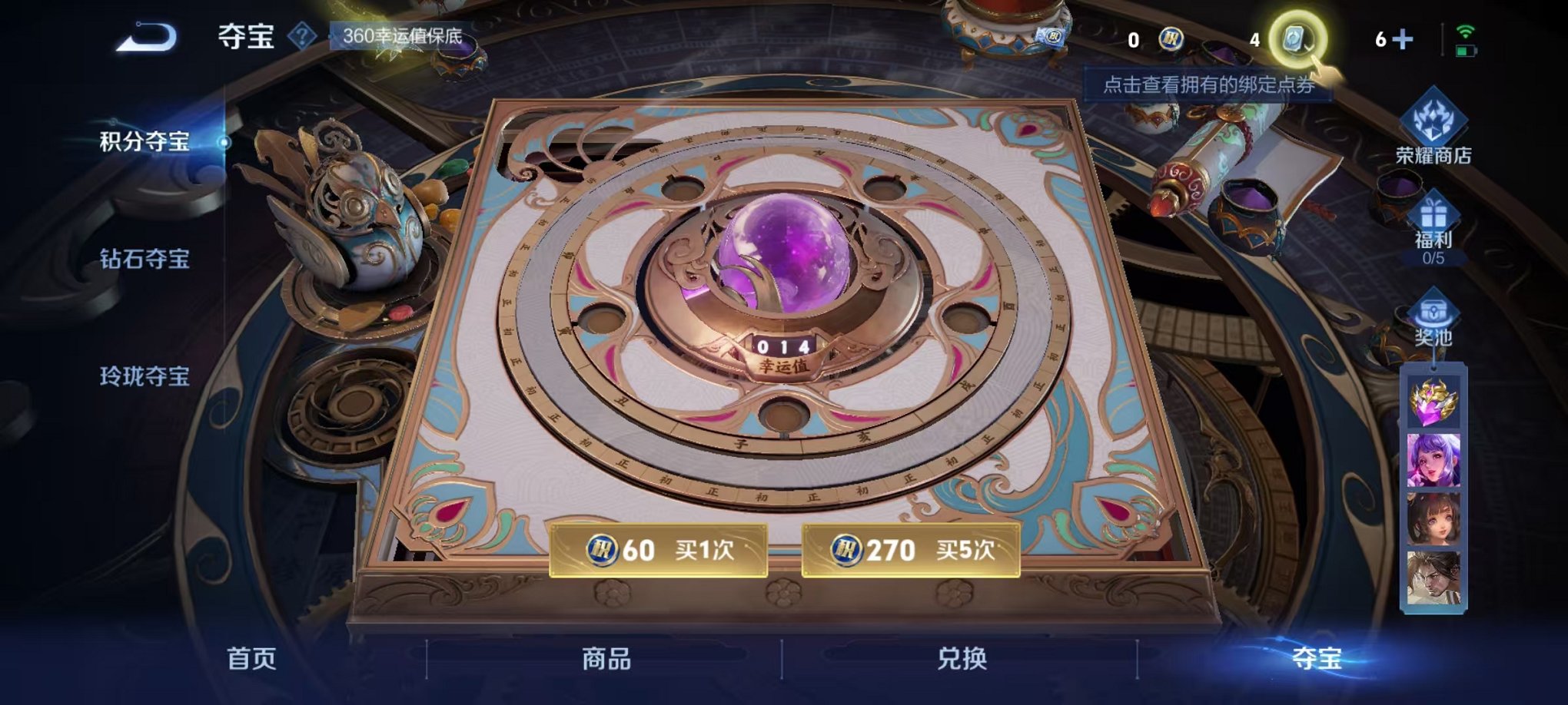 WZCMW3213392王者荣耀账号详情图11 WZCMW3213392王者荣耀账号详情图11