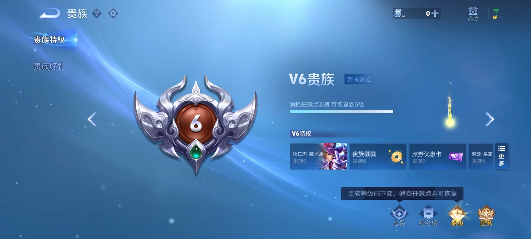 WZCMW3213387王者荣耀账号详情图3 WZCMW3213387王者荣耀账号详情图3