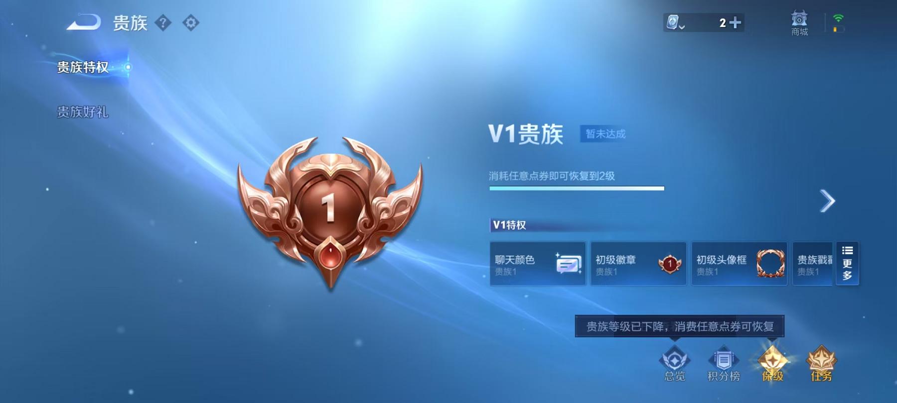 WZCMW3213473王者荣耀账号详情图3