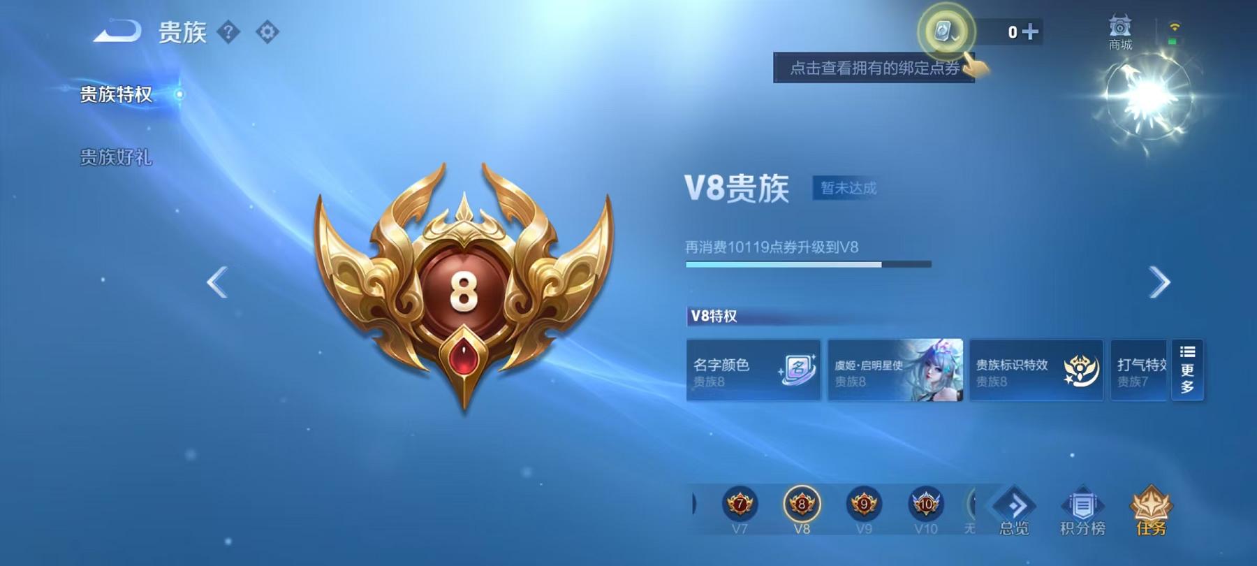 WZCMW3213491王者荣耀账号详情图4 WZCMW3213491王者荣耀账号详情图4