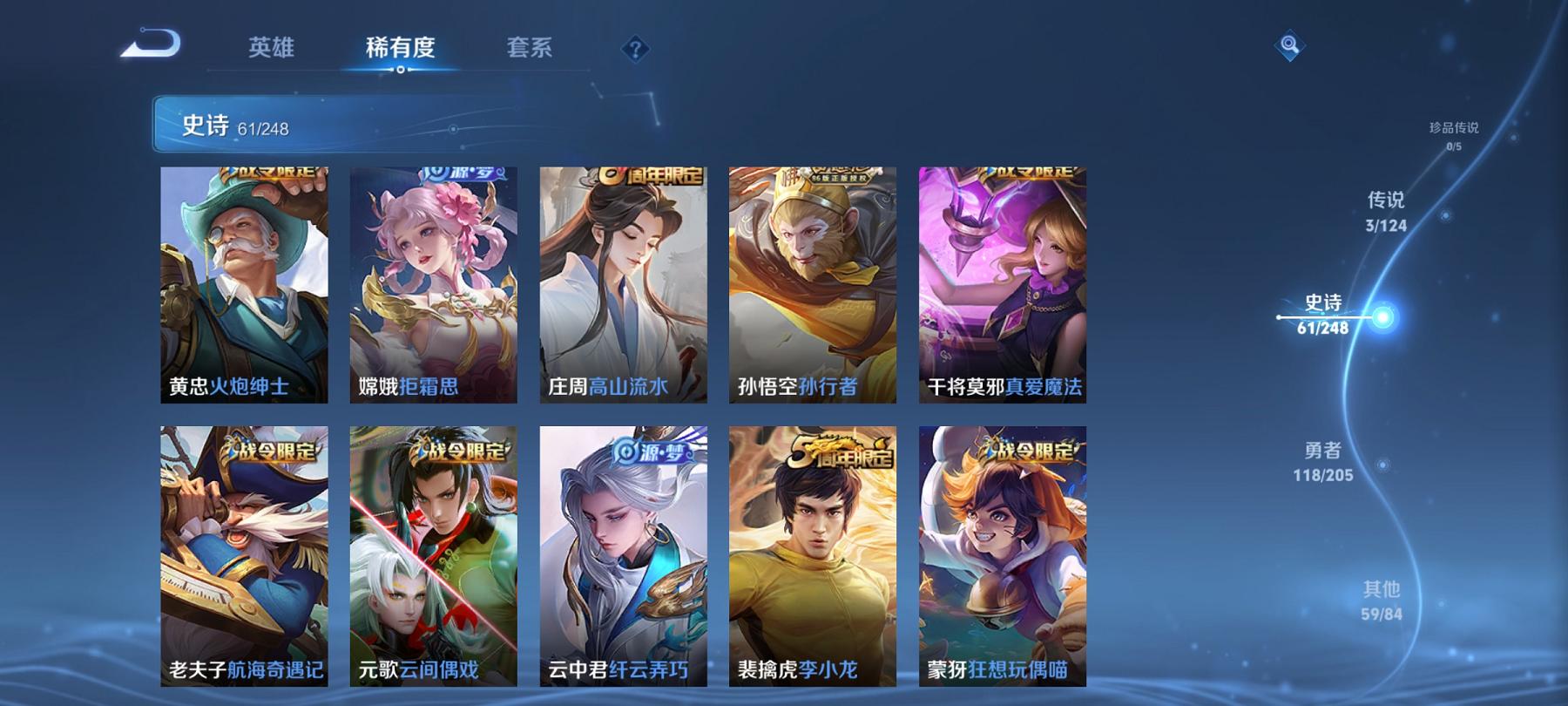 WZCMW3213507王者荣耀账号详情图14 WZCMW3213507王者荣耀账号详情图14
