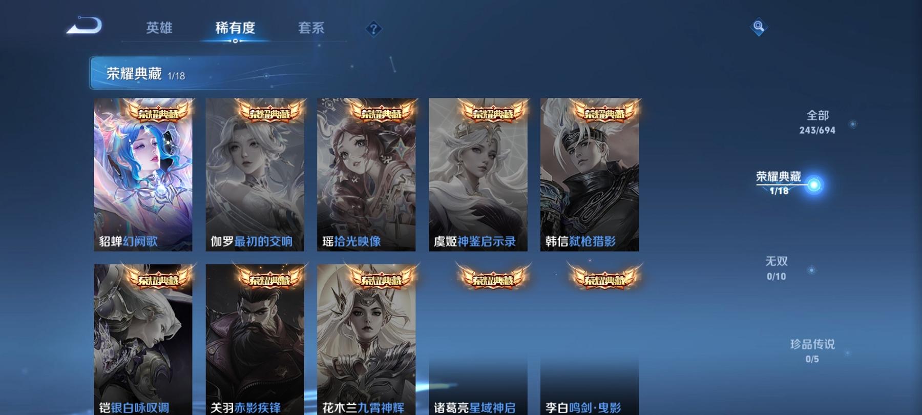 WZCMW3213505王者荣耀账号详情图10 WZCMW3213505王者荣耀账号详情图10