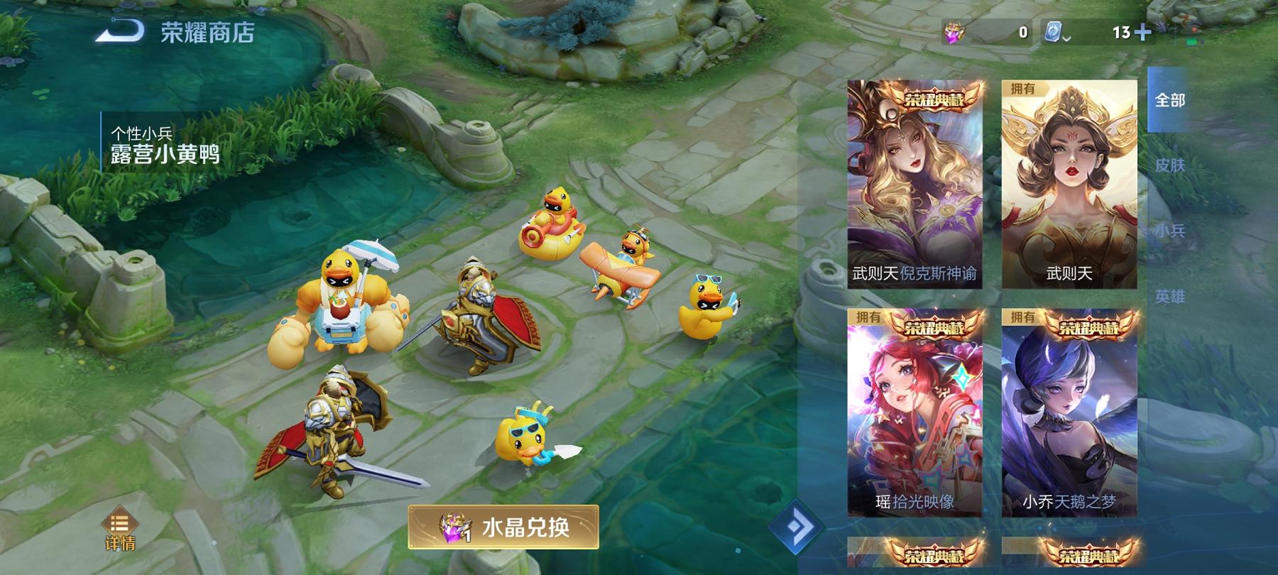 WZCMW3230782王者荣耀账号详情图17