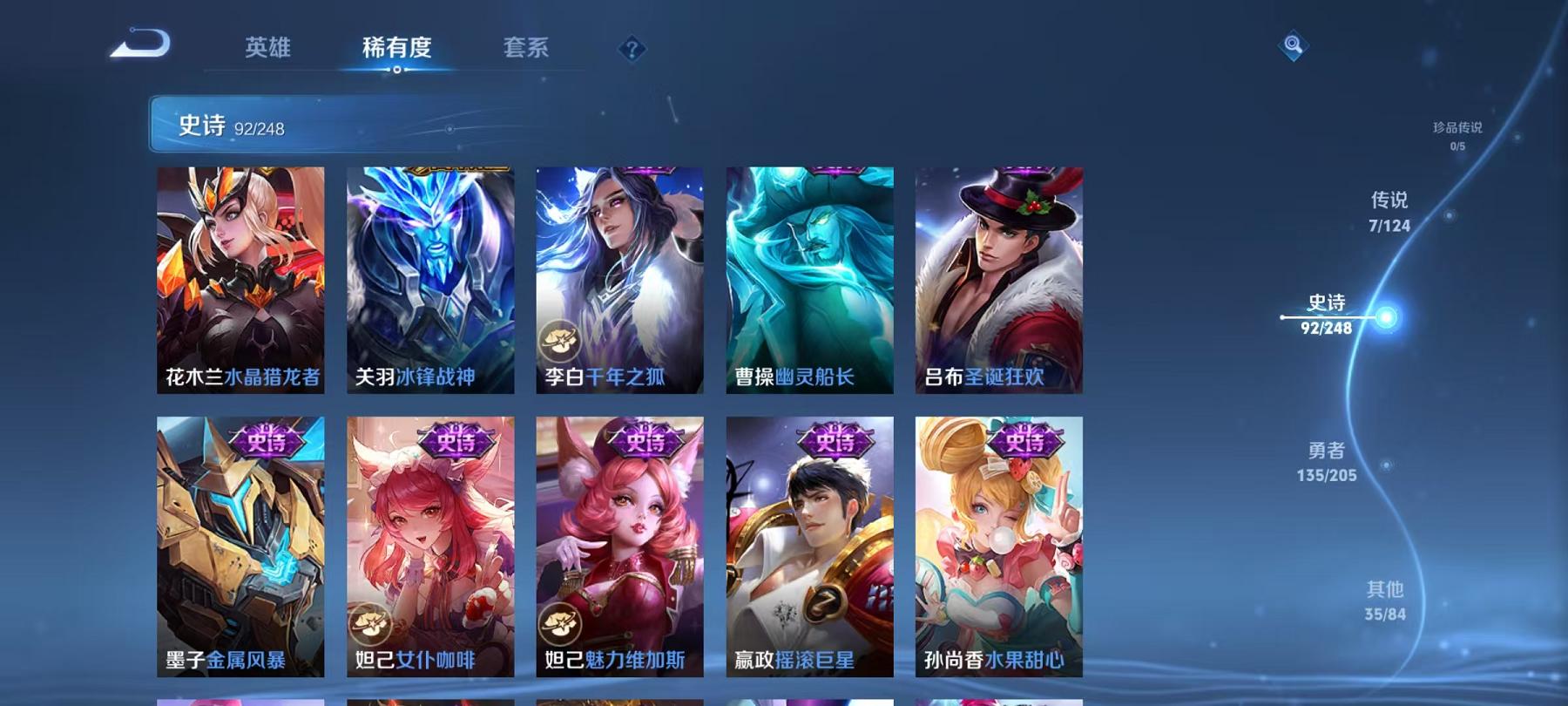 WZCMW3232672王者荣耀账号详情图16
