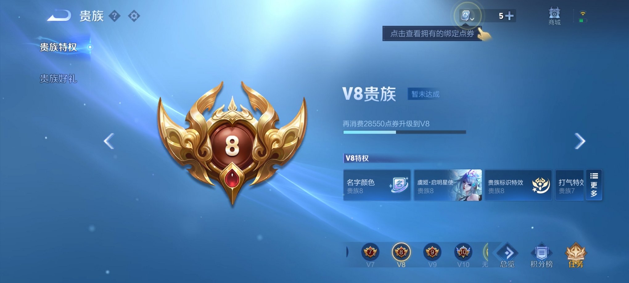 WZCMW3213447王者荣耀账号详情图11 WZCMW3213447王者荣耀账号详情图11