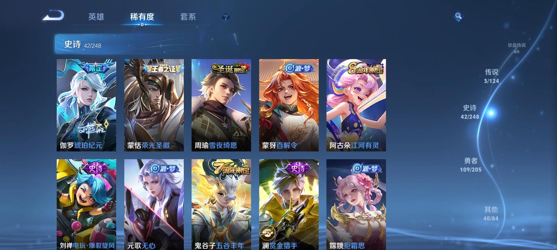 WZCMW3213486王者荣耀账号详情图3