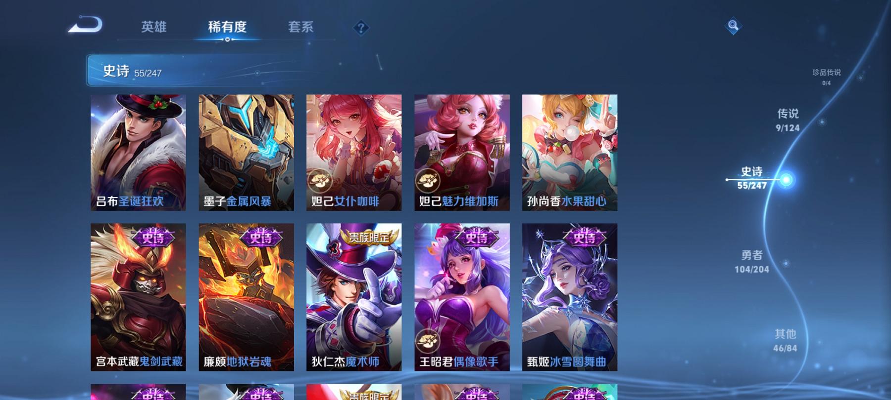 WZCMW3240850王者荣耀账号详情图10