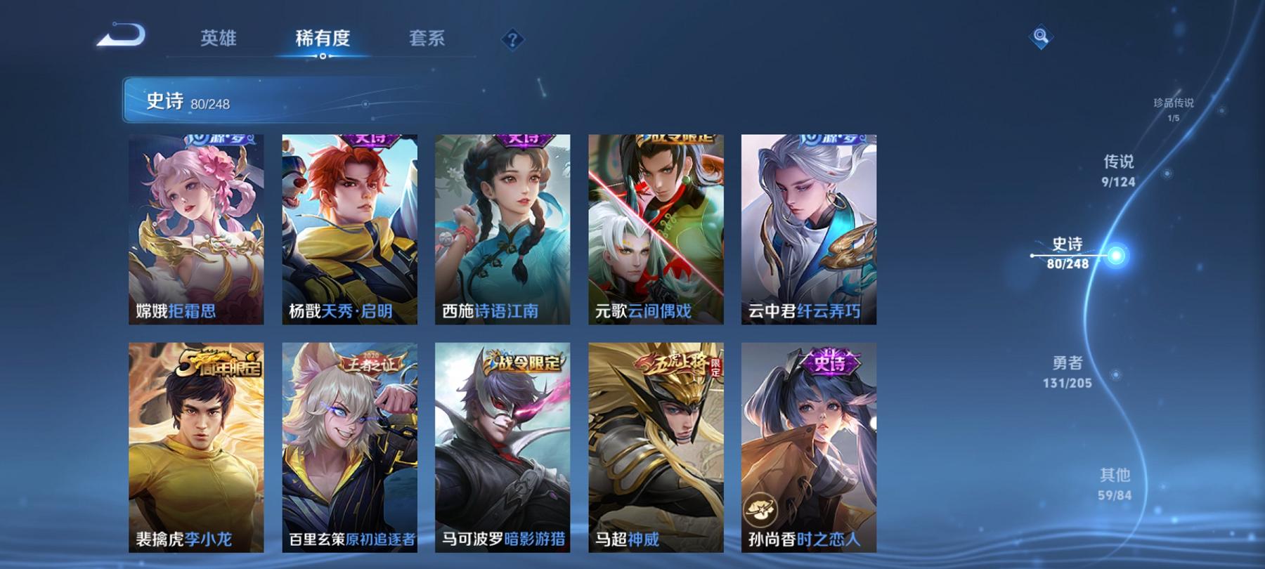 WZCMW3213492王者荣耀账号详情图4 WZCMW3213492王者荣耀账号详情图4