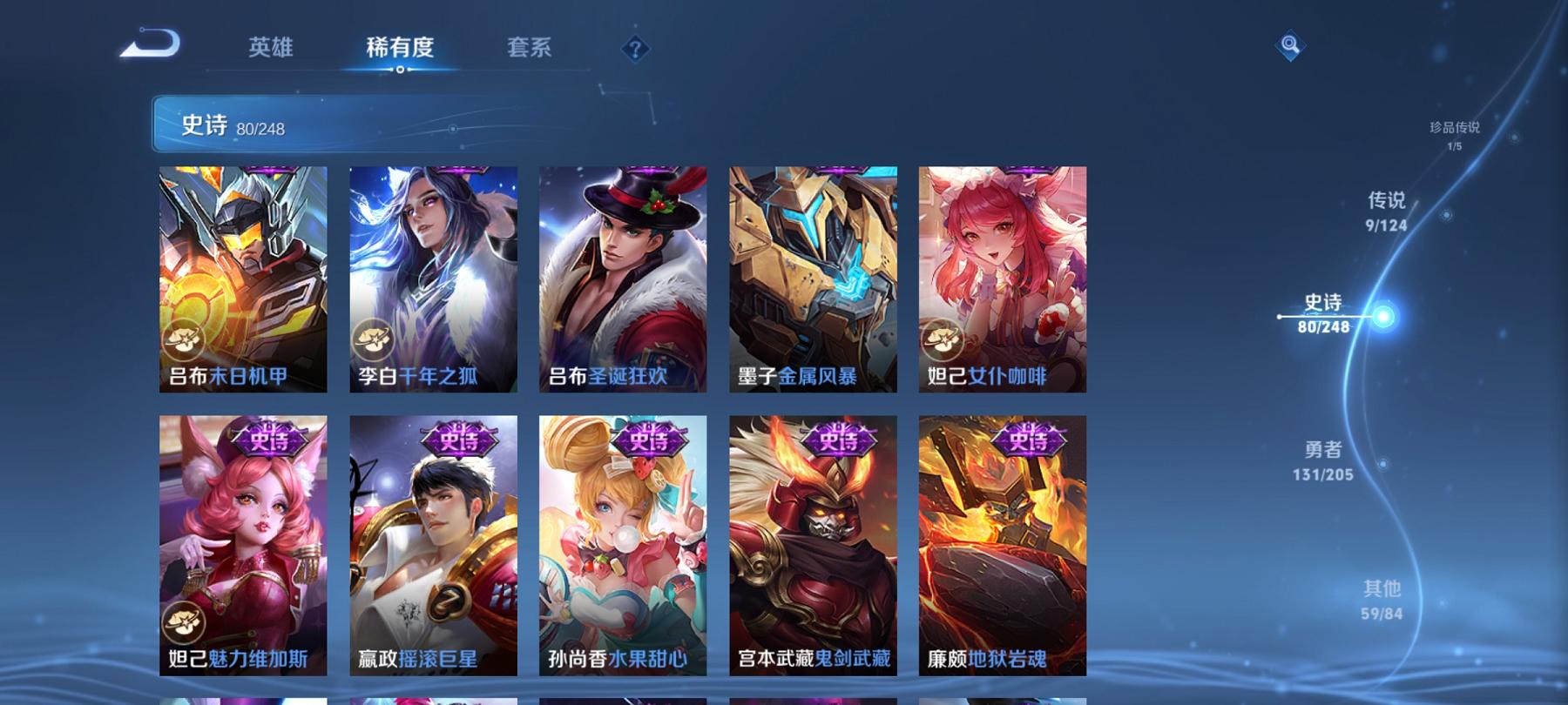 WZCMW3213492王者荣耀账号详情图17 WZCMW3213492王者荣耀账号详情图17